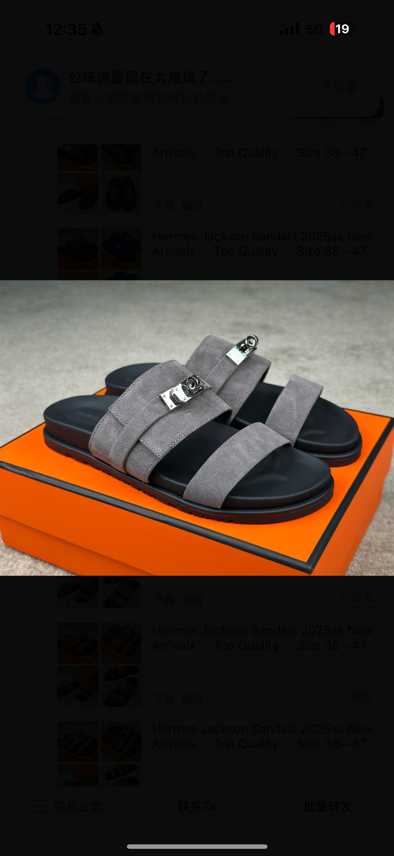 chaussures