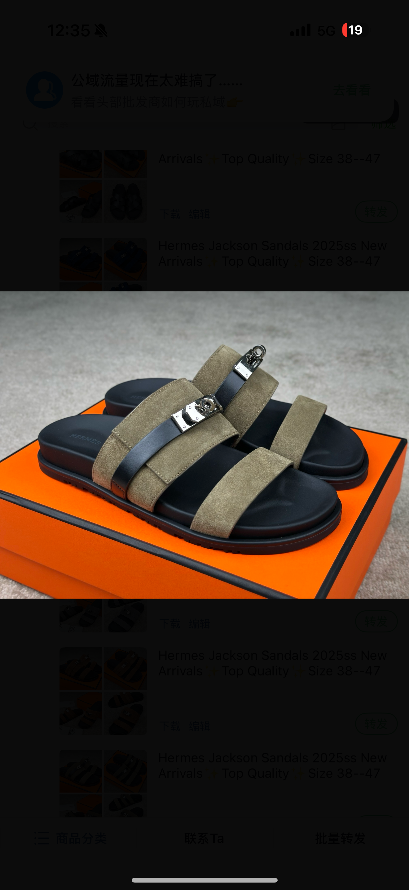 chaussures