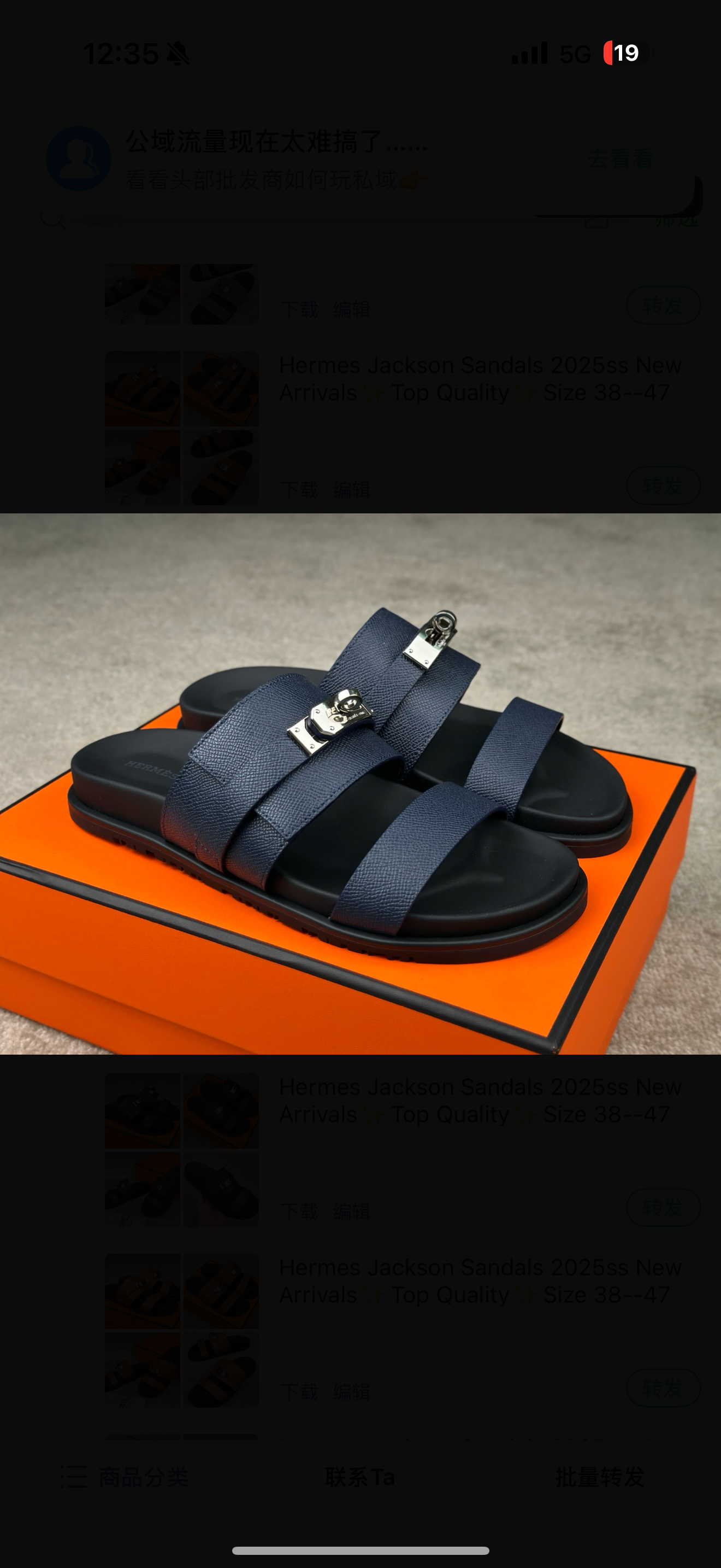 chaussures