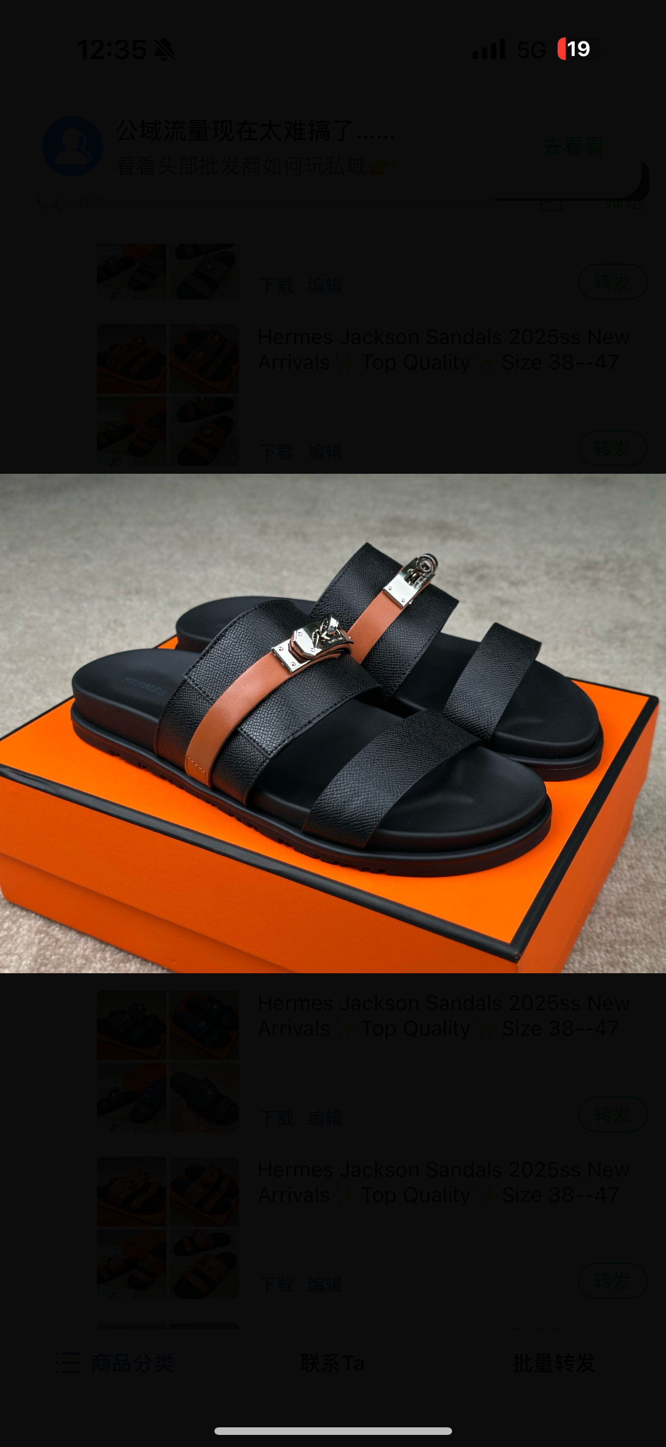 chaussures