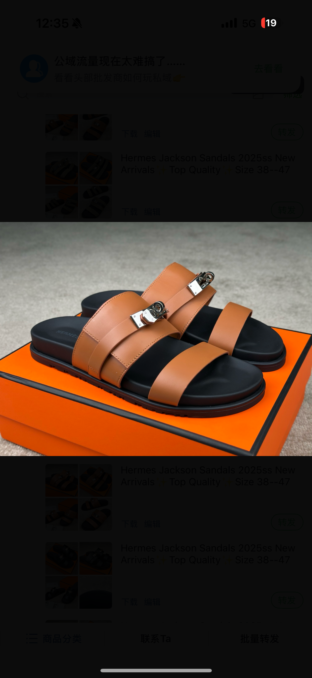 chaussures