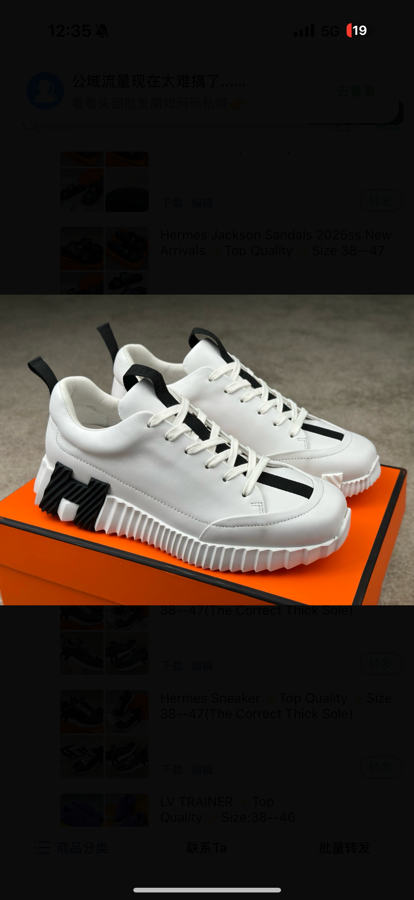 chaussures