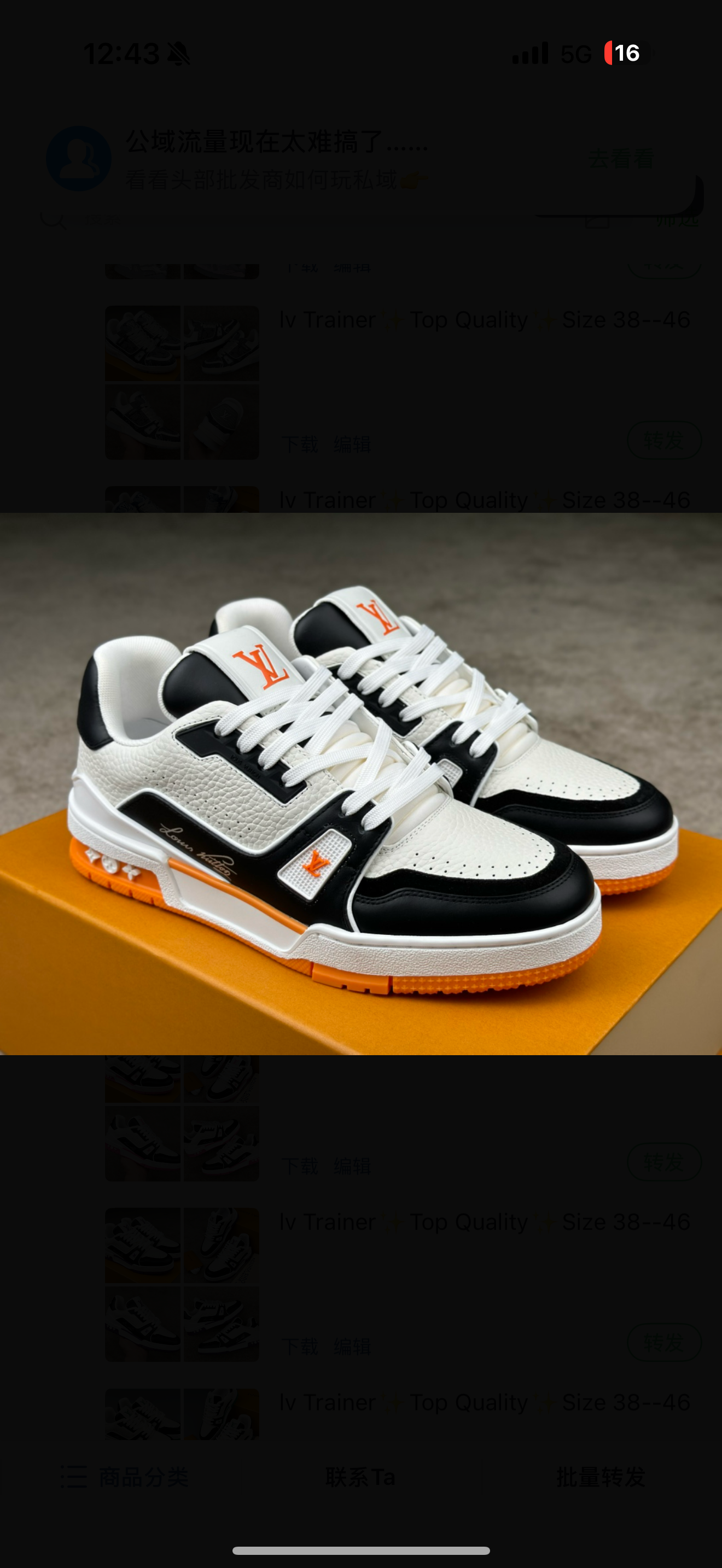 chaussures