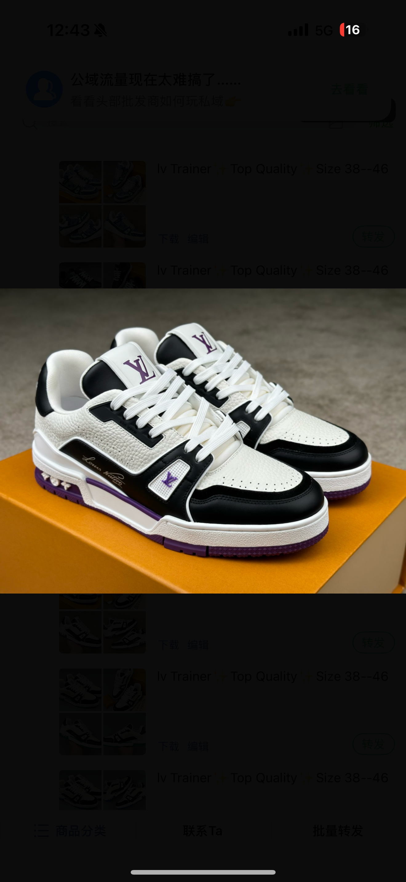 chaussures