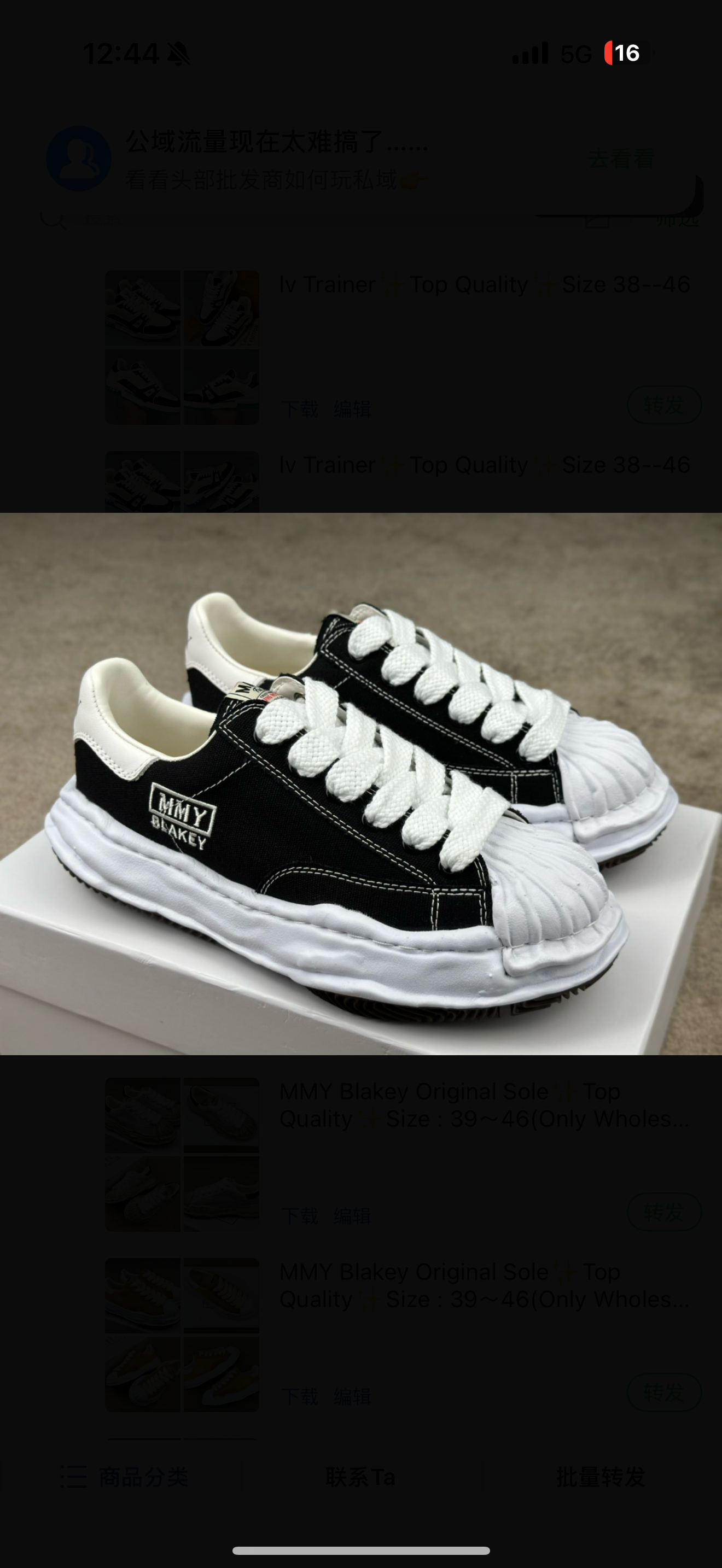 chaussures