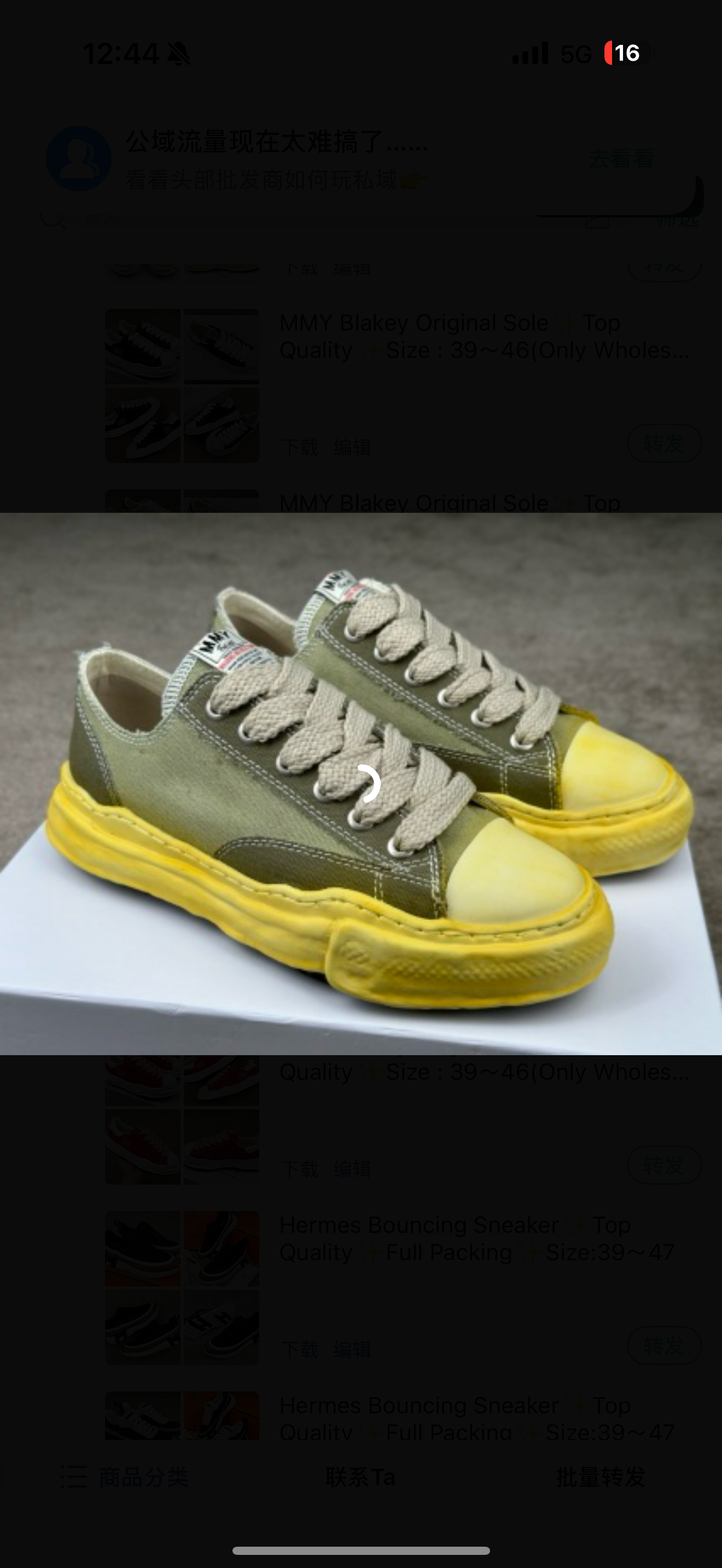 chaussures