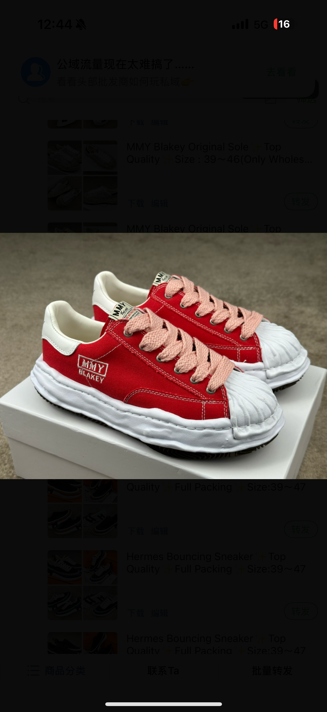 chaussures