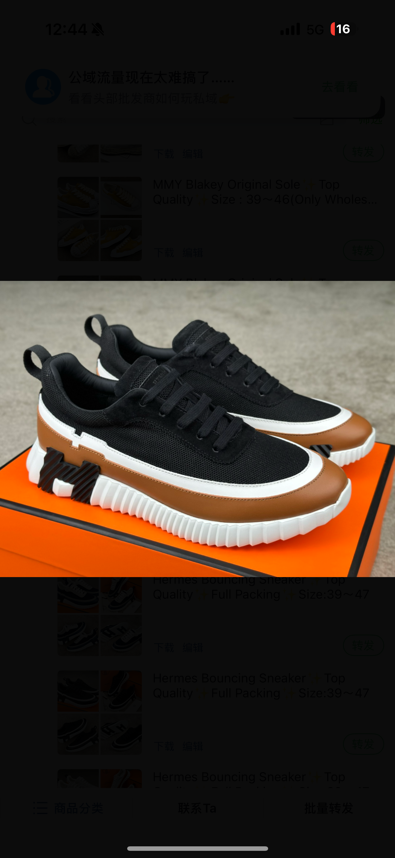 chaussures