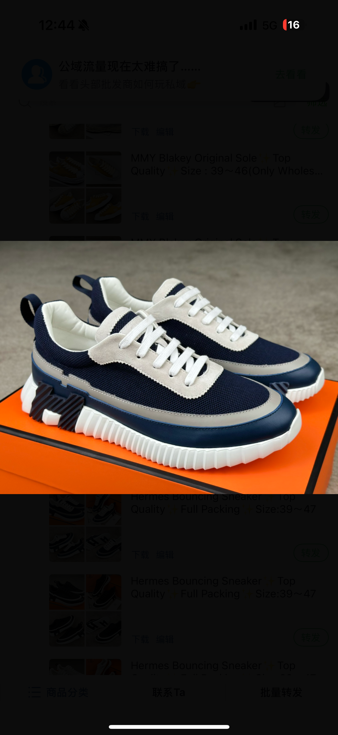 chaussures