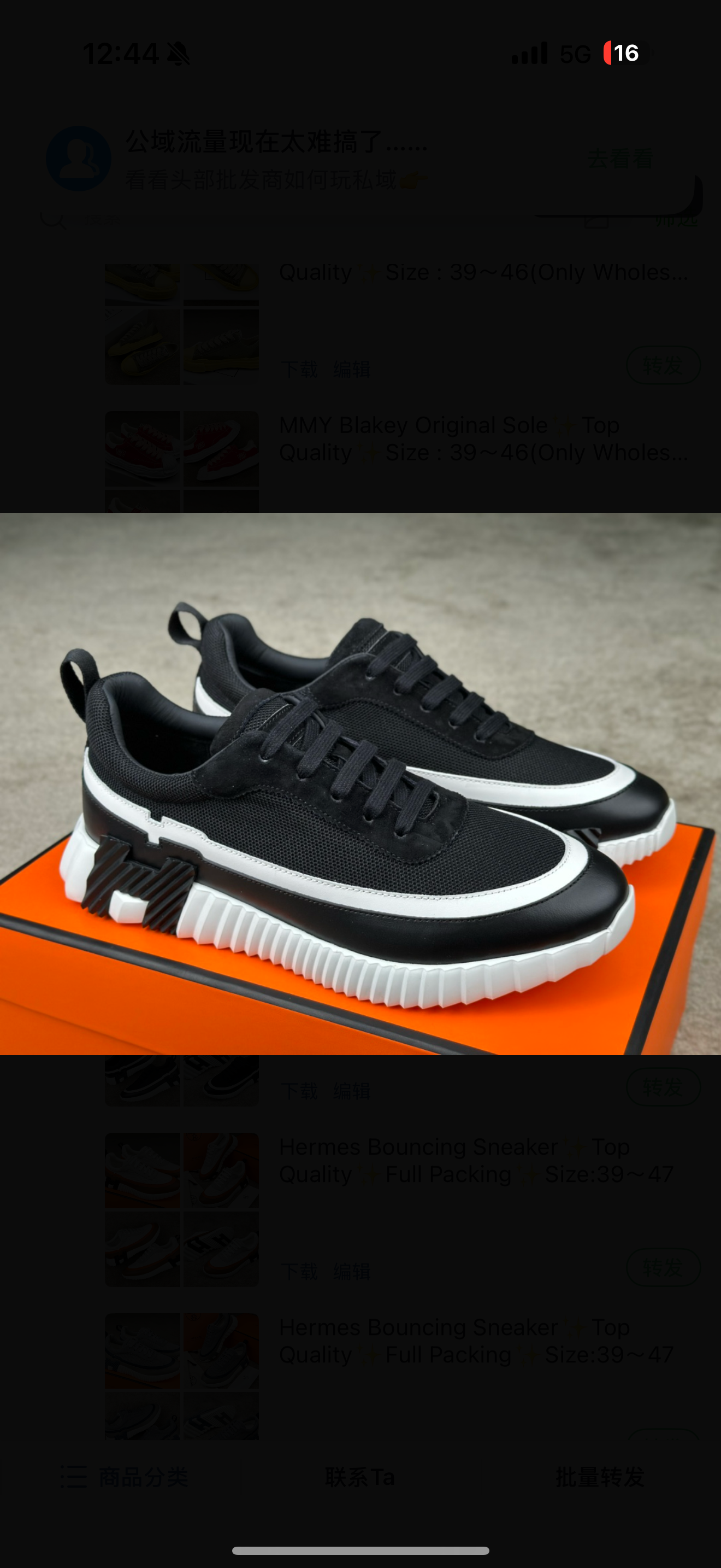 chaussures