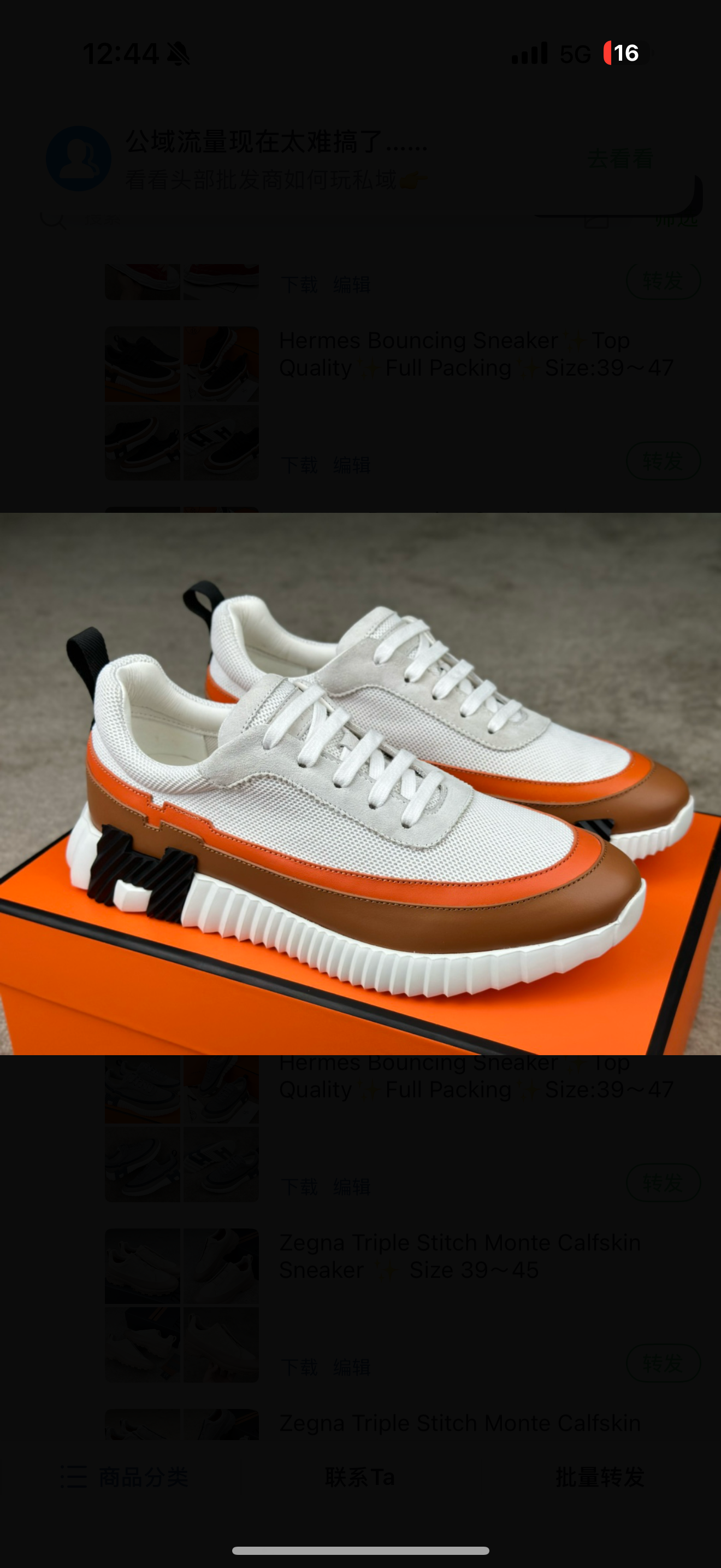 chaussures