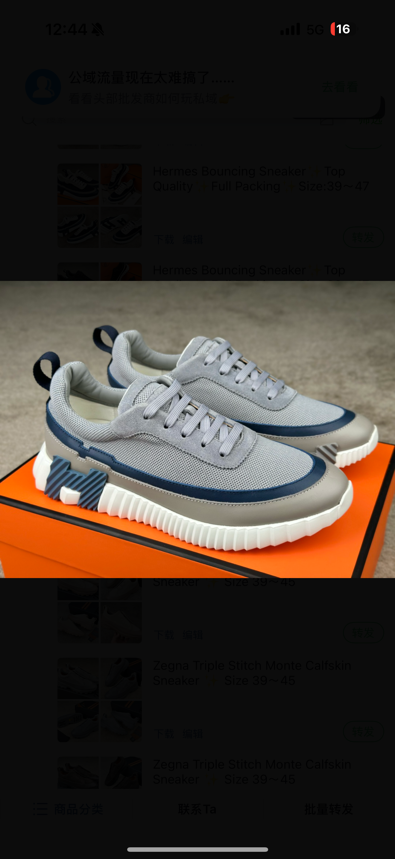 chaussures