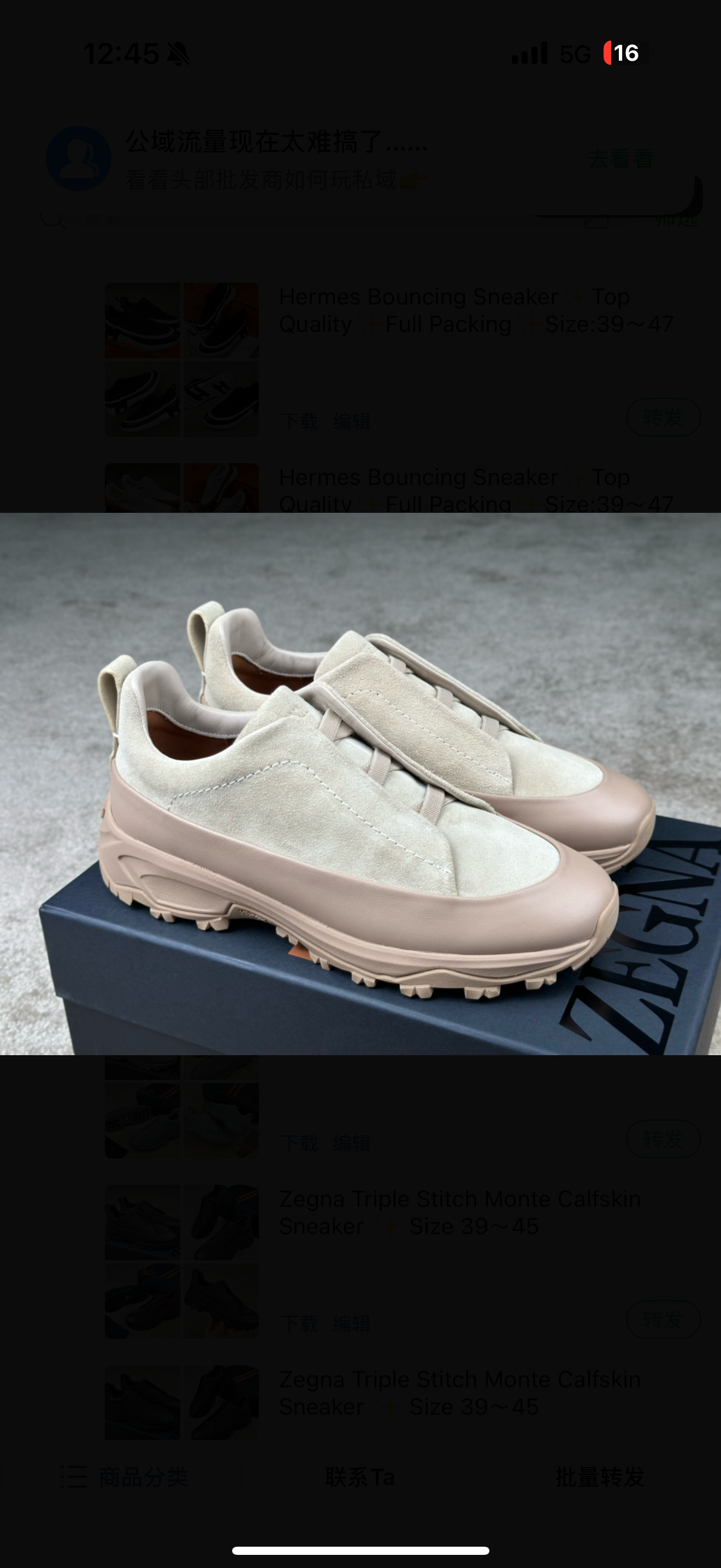 chaussures