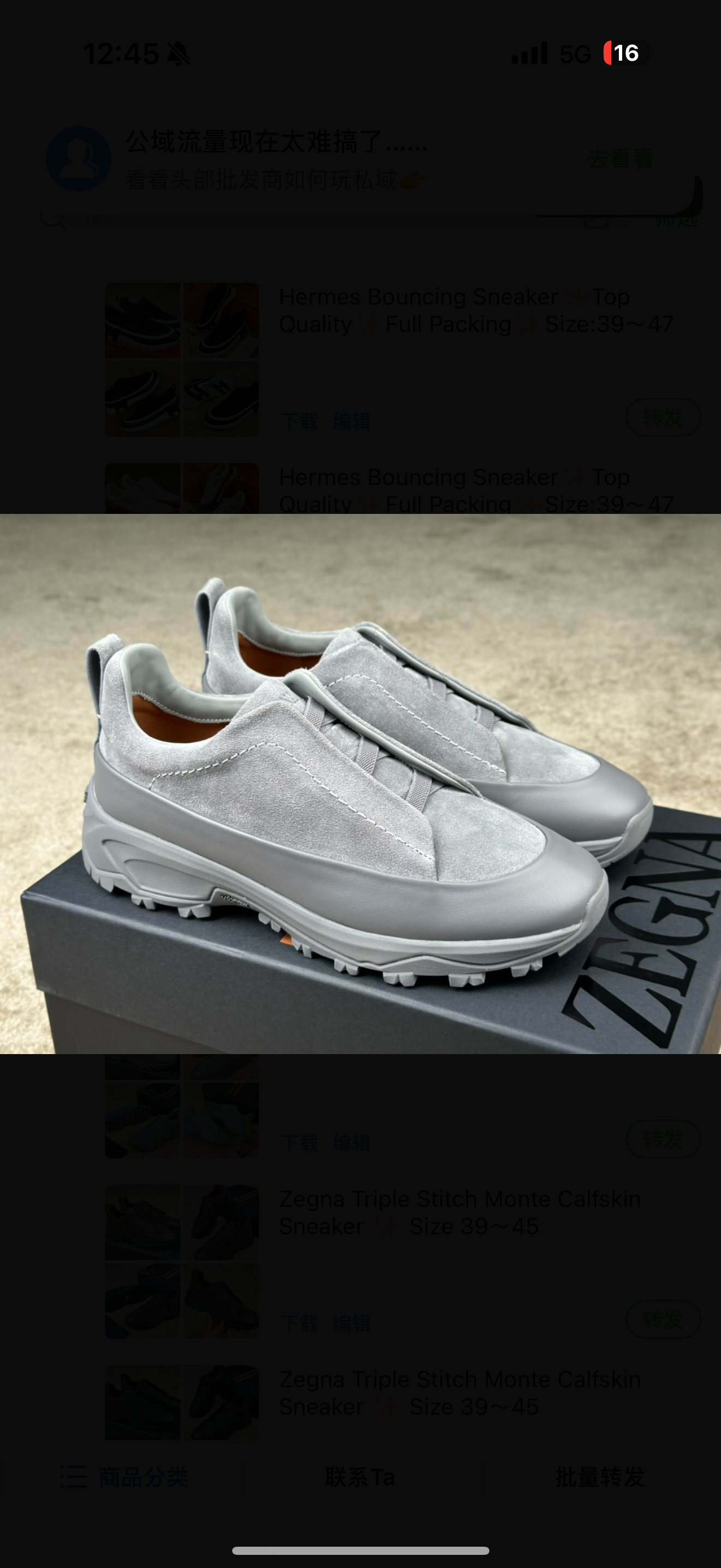 chaussures