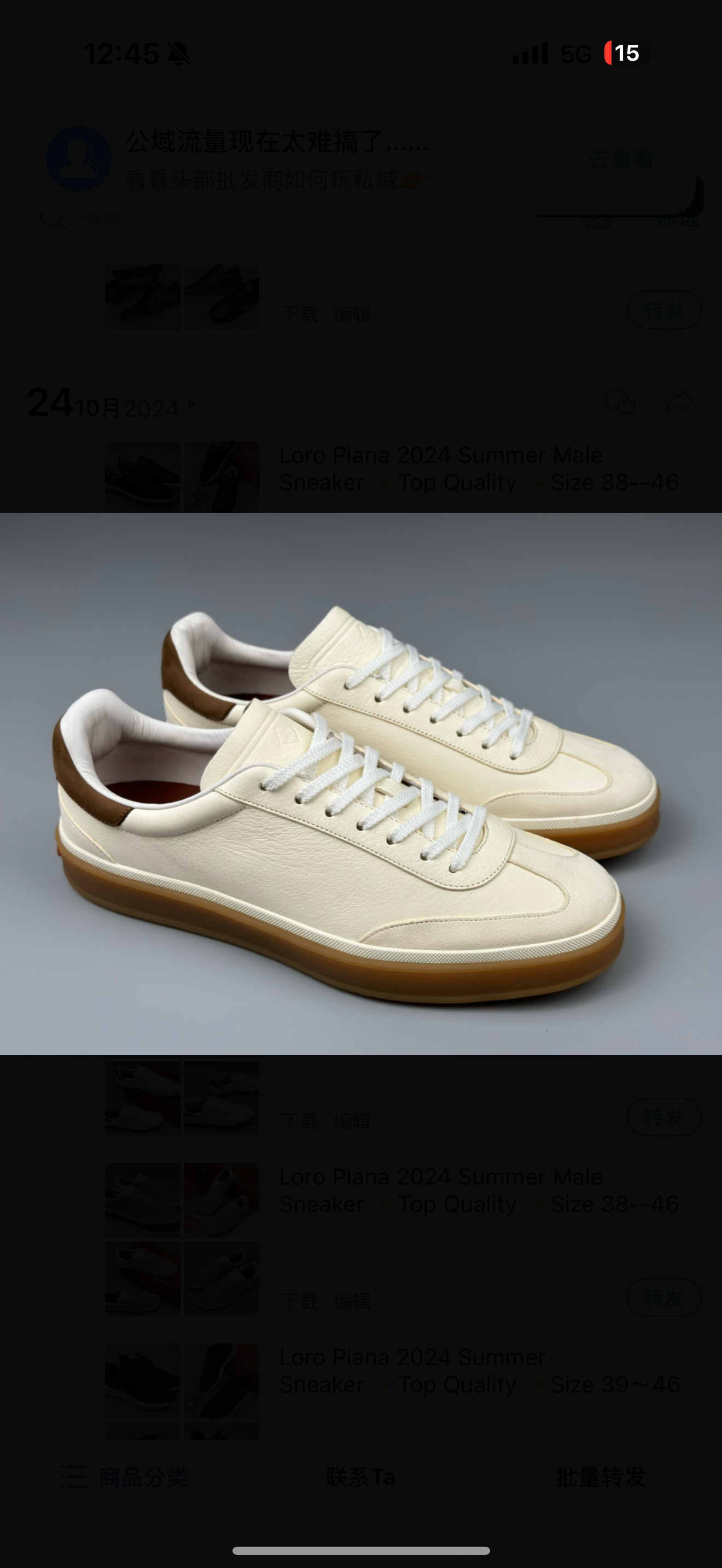 chaussures