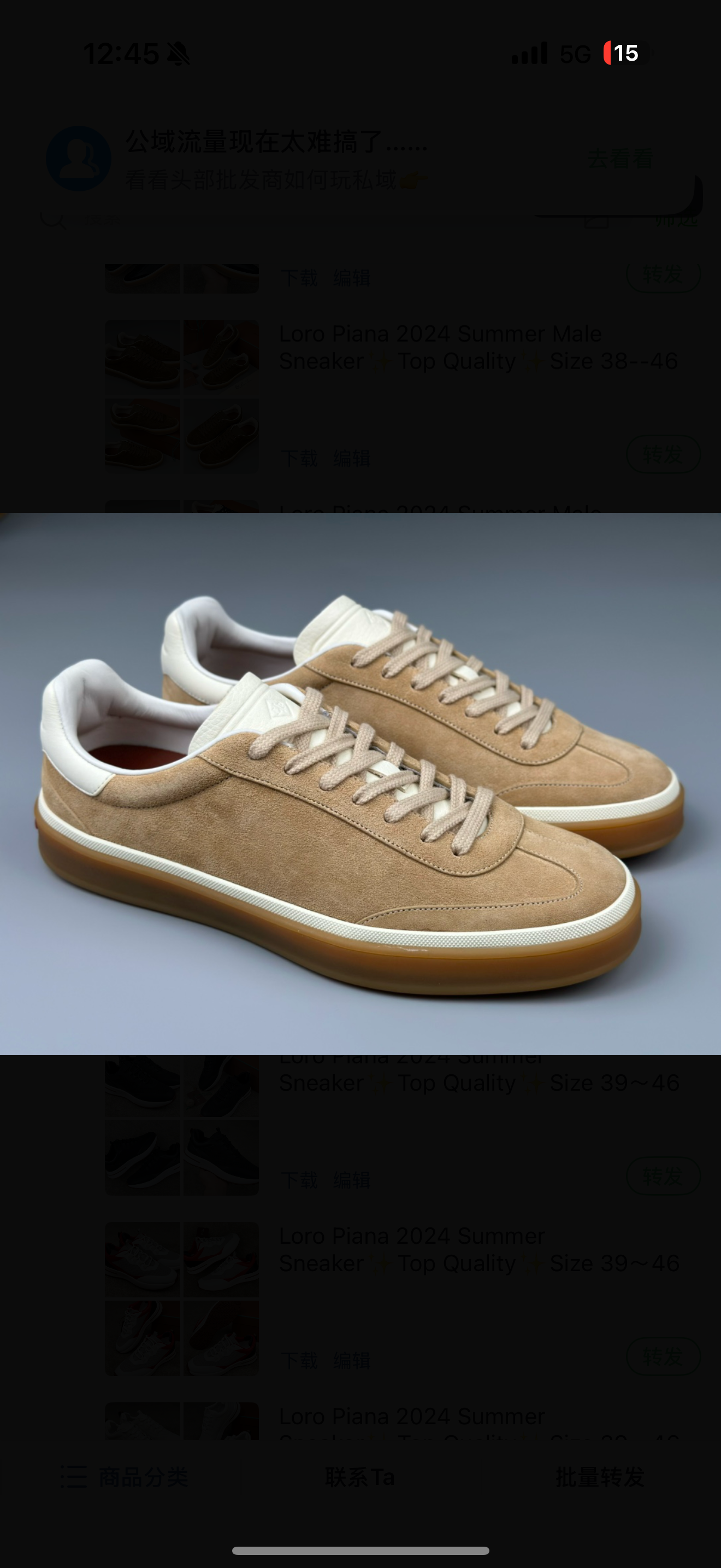 chaussures