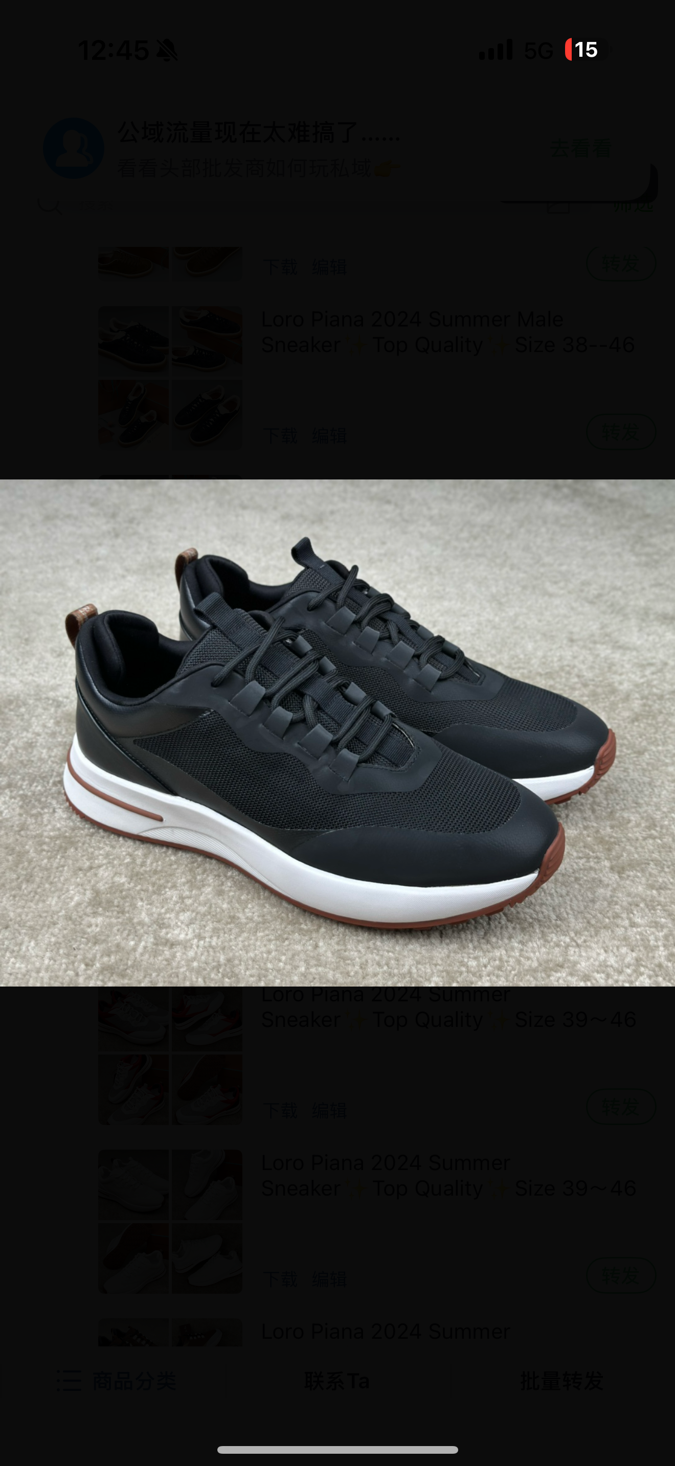 chaussures