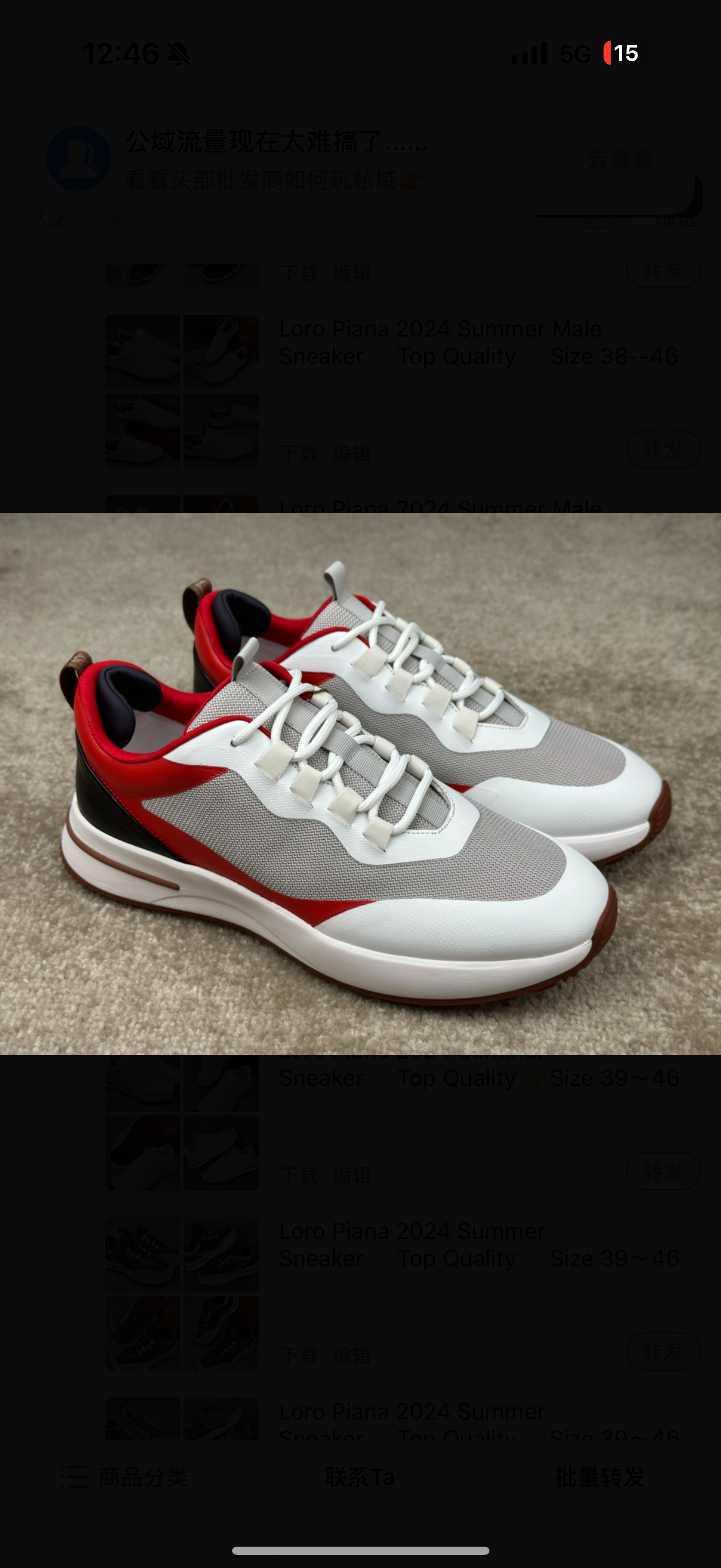 chaussures