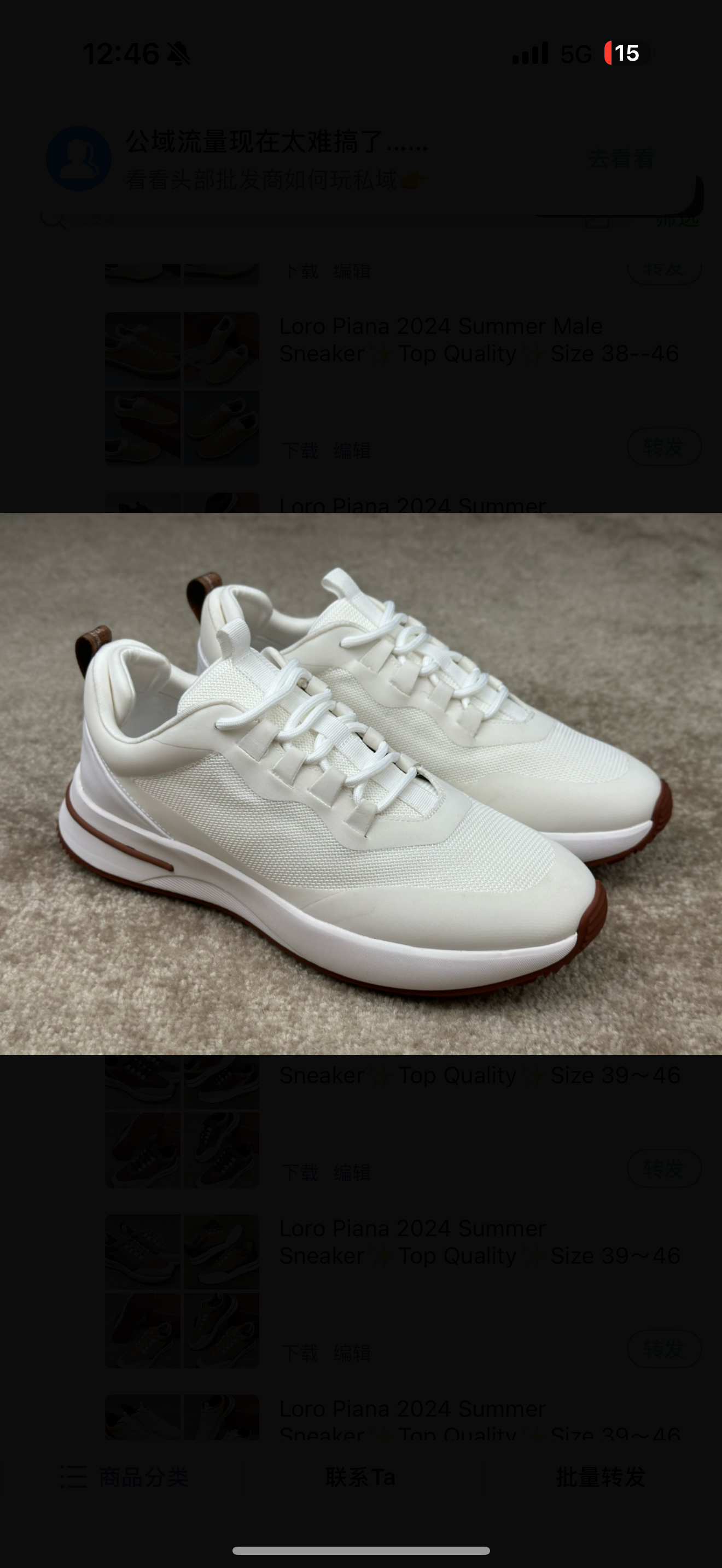 chaussures