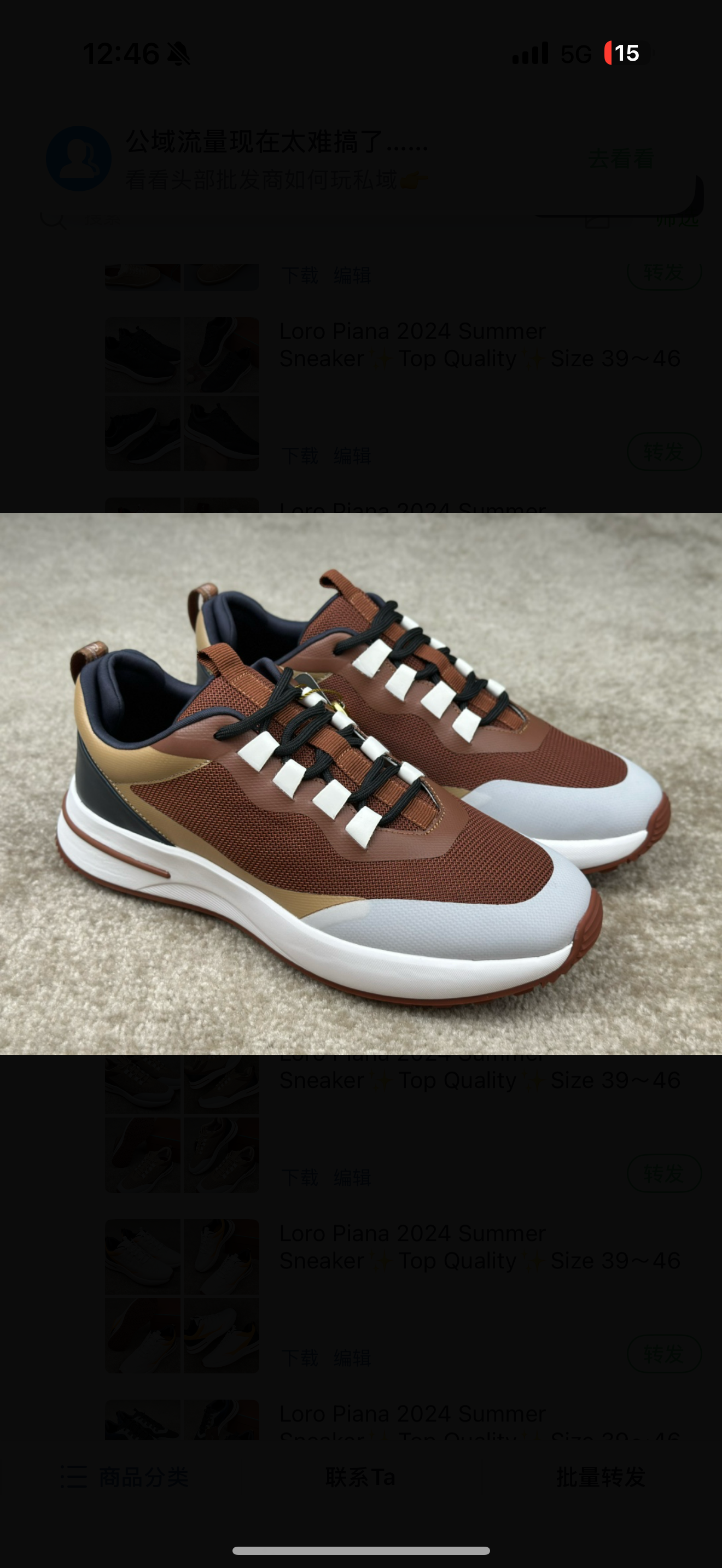 chaussures