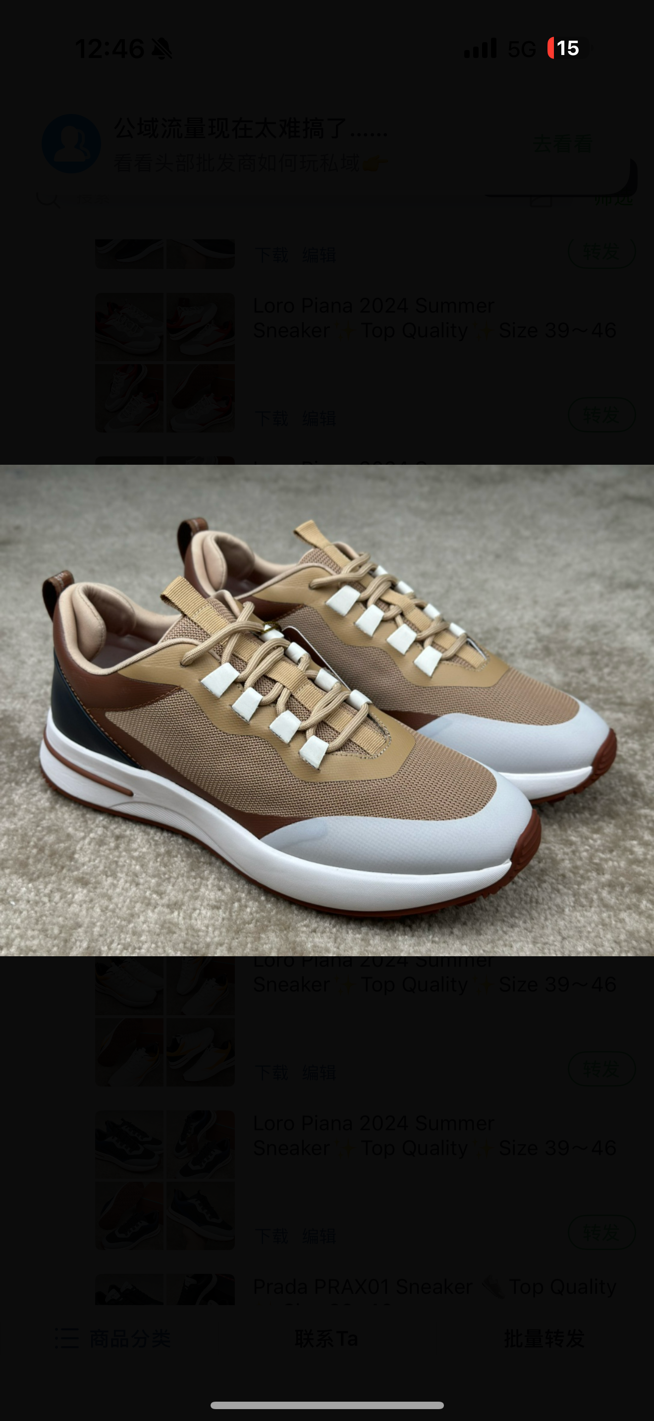 chaussures
