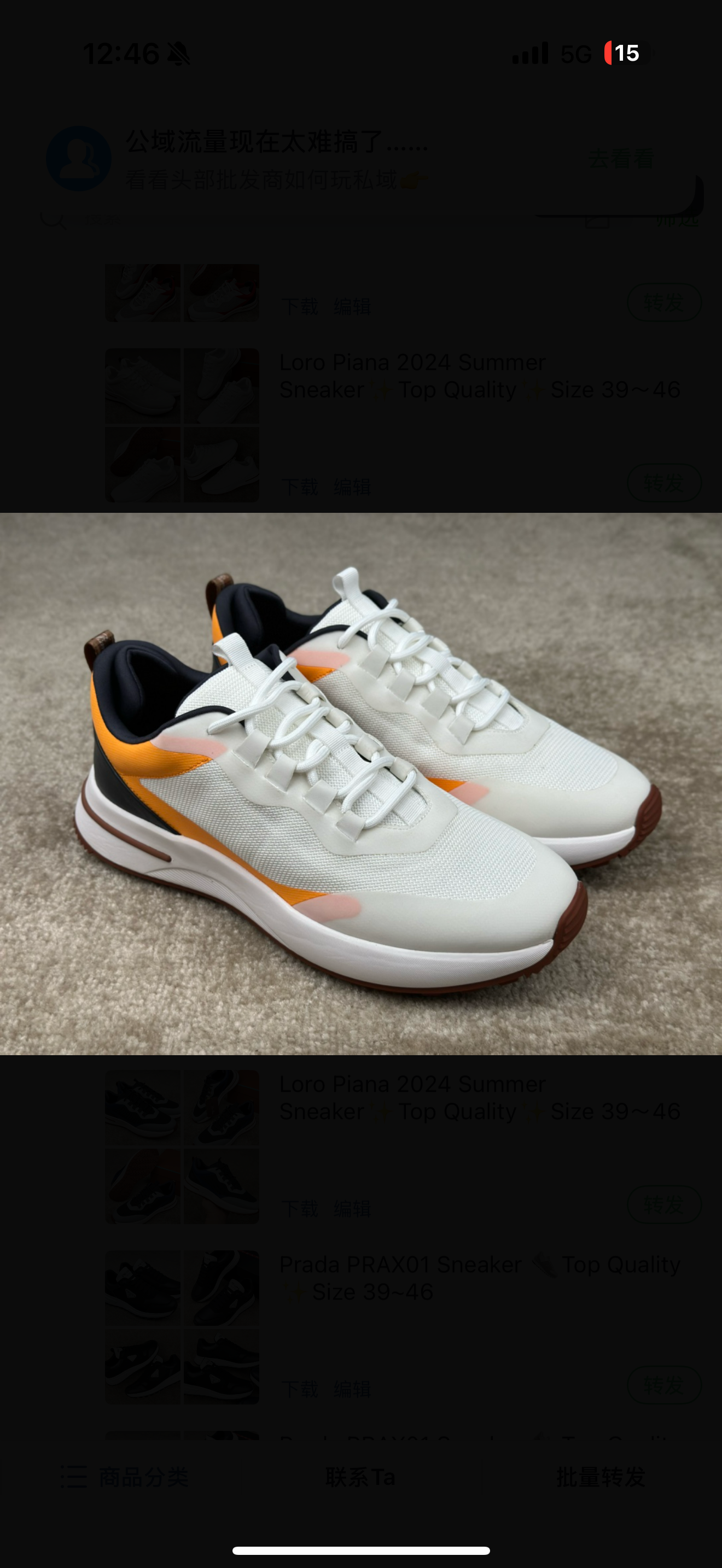 chaussures