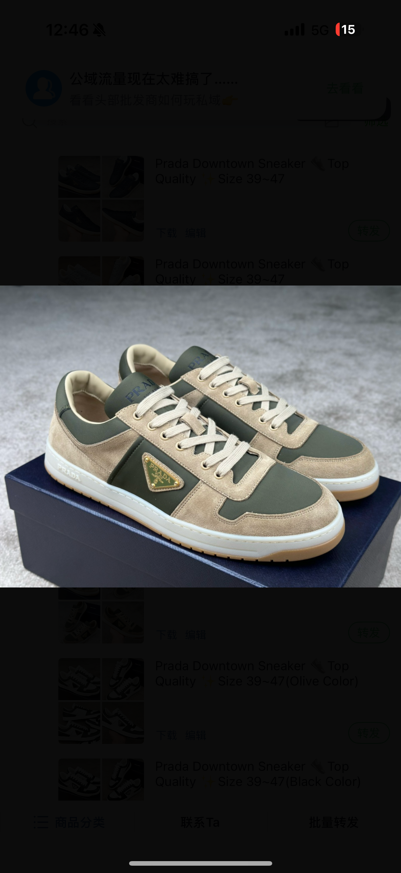 chaussures