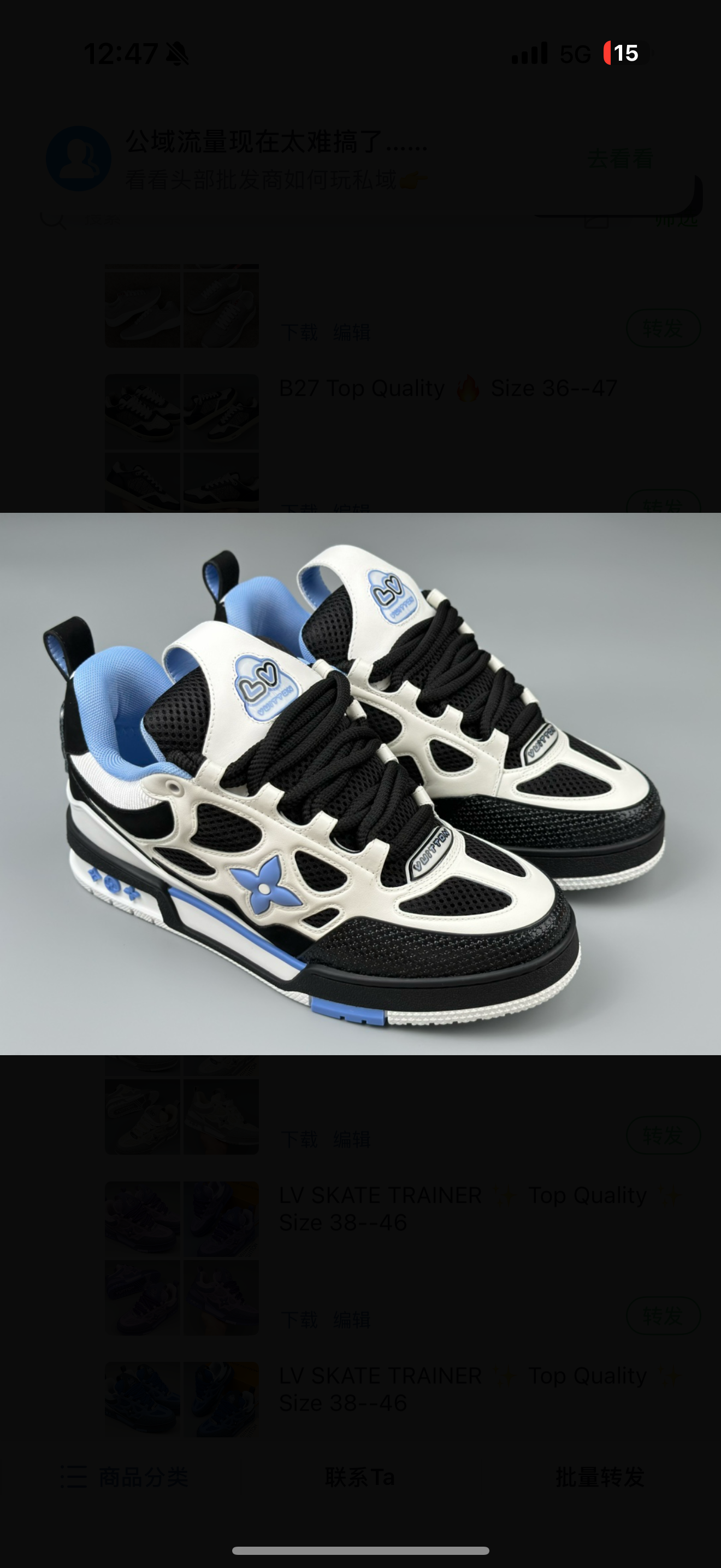 chaussures