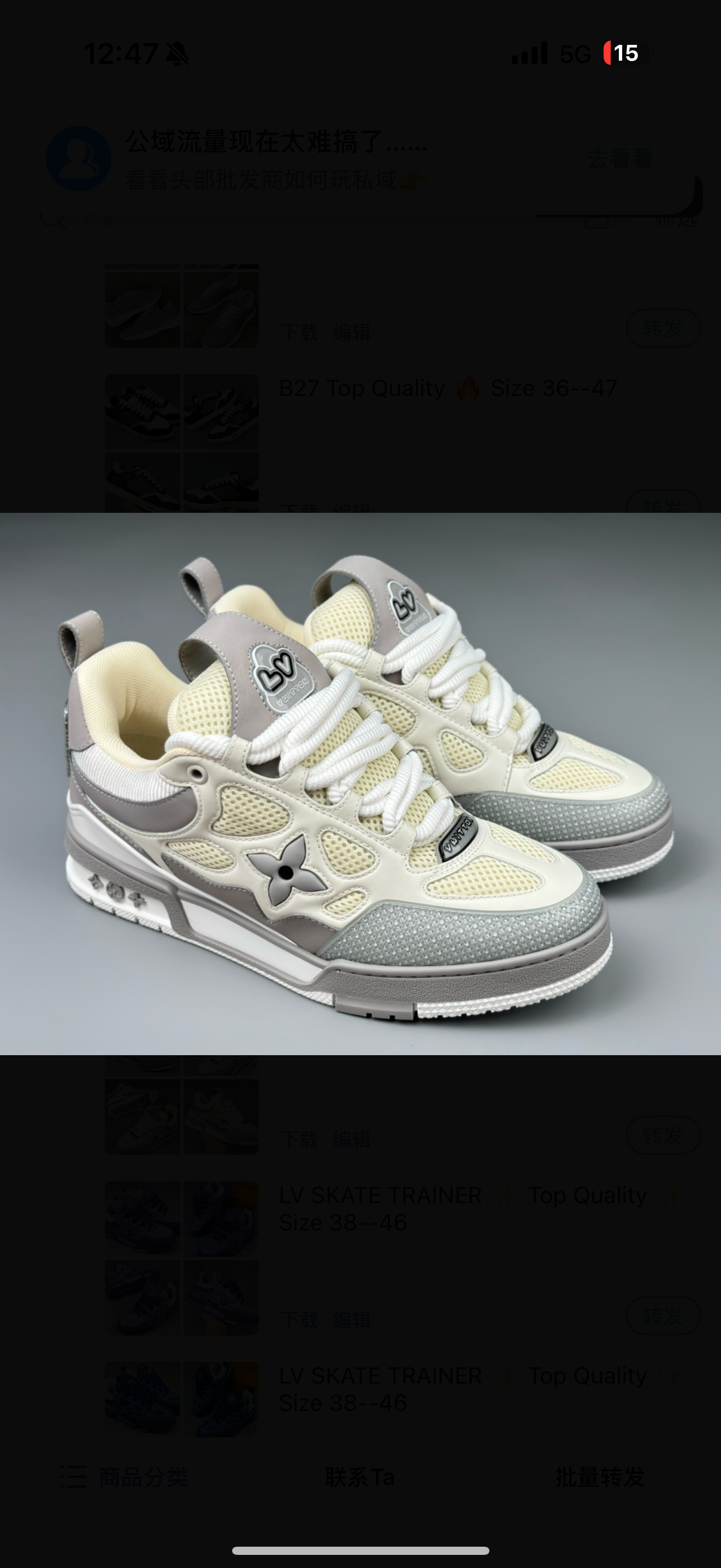 chaussures
