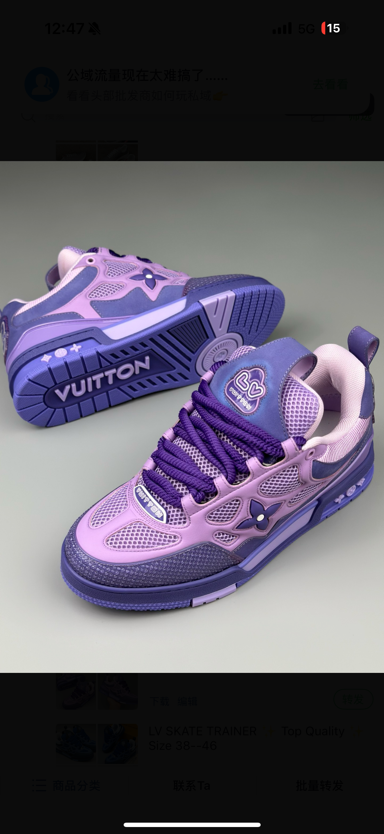 chaussures
