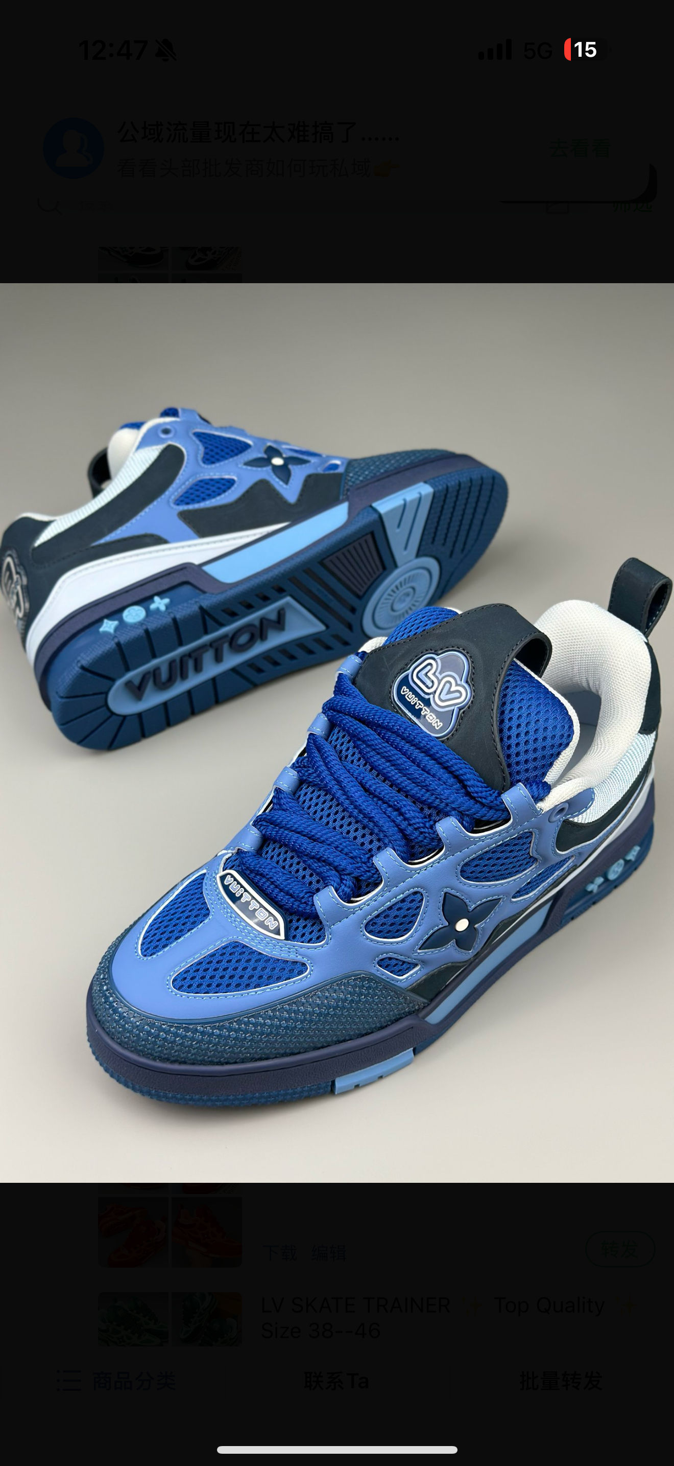 chaussures