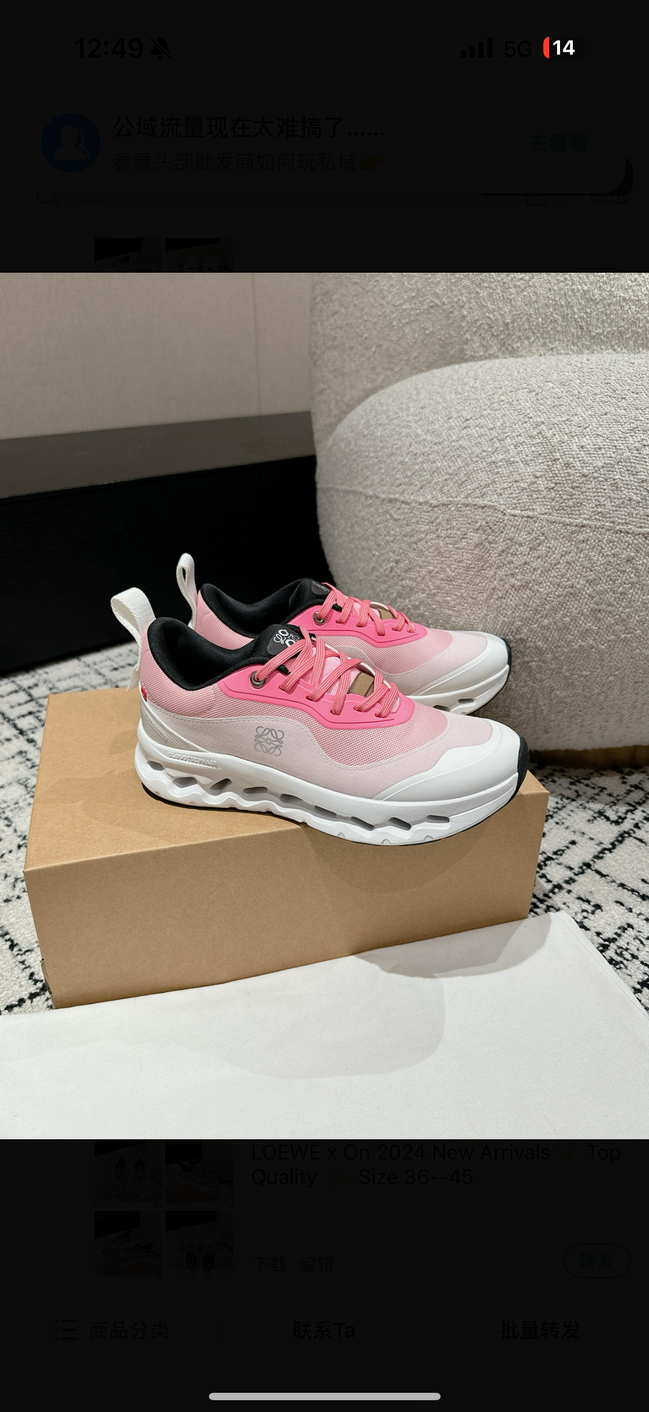 chaussures