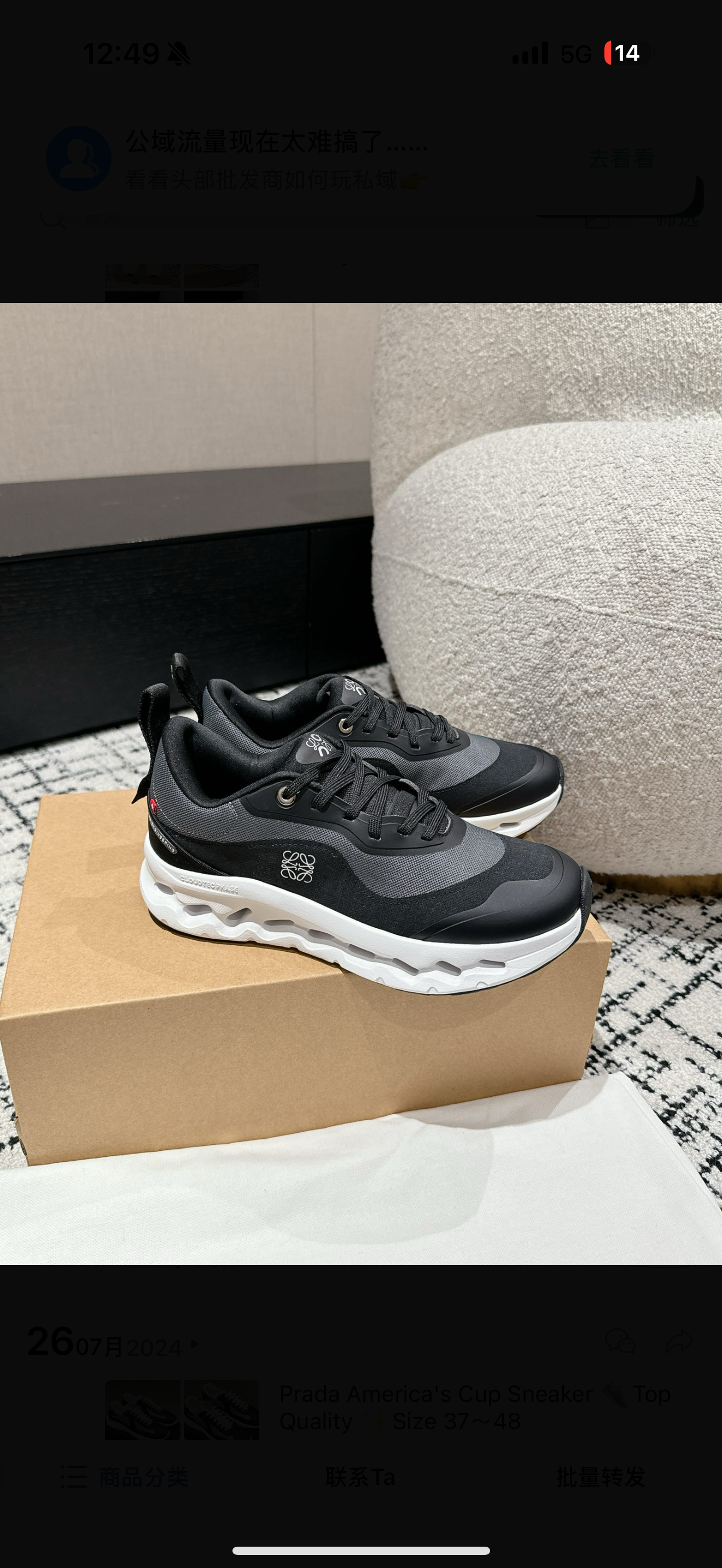 chaussures