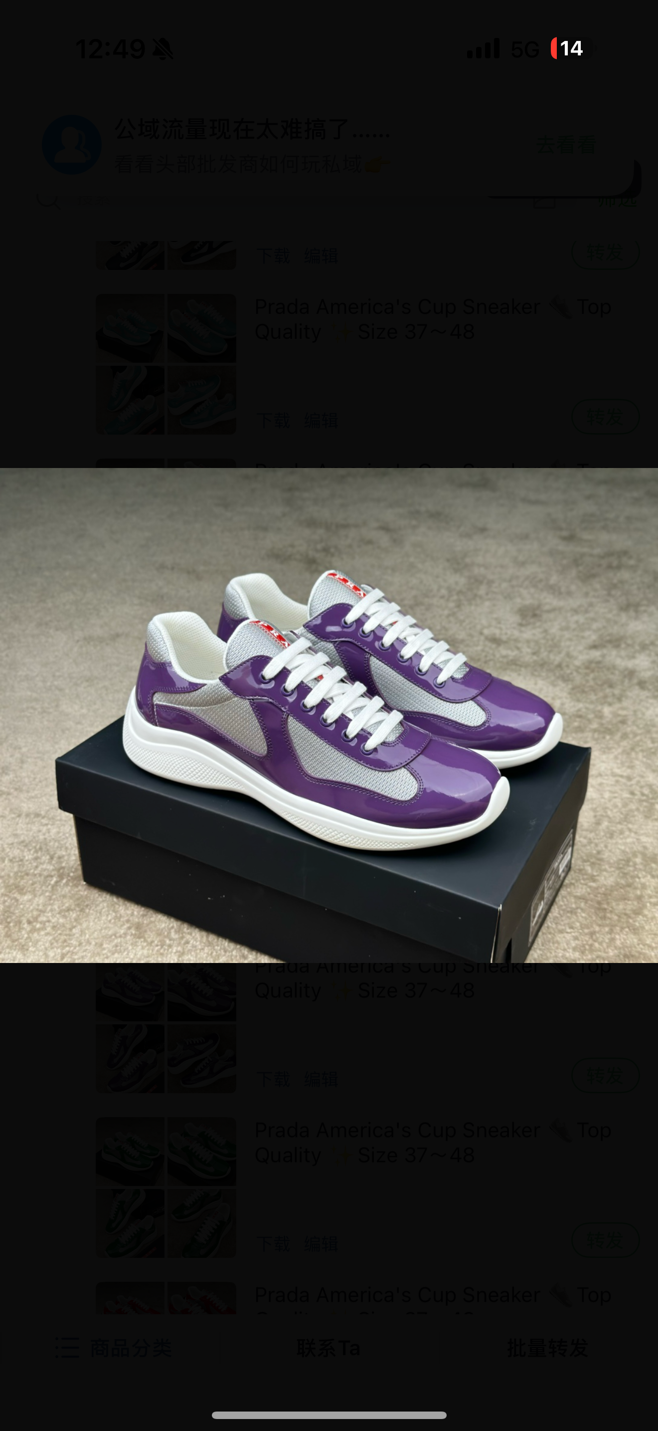 chaussures