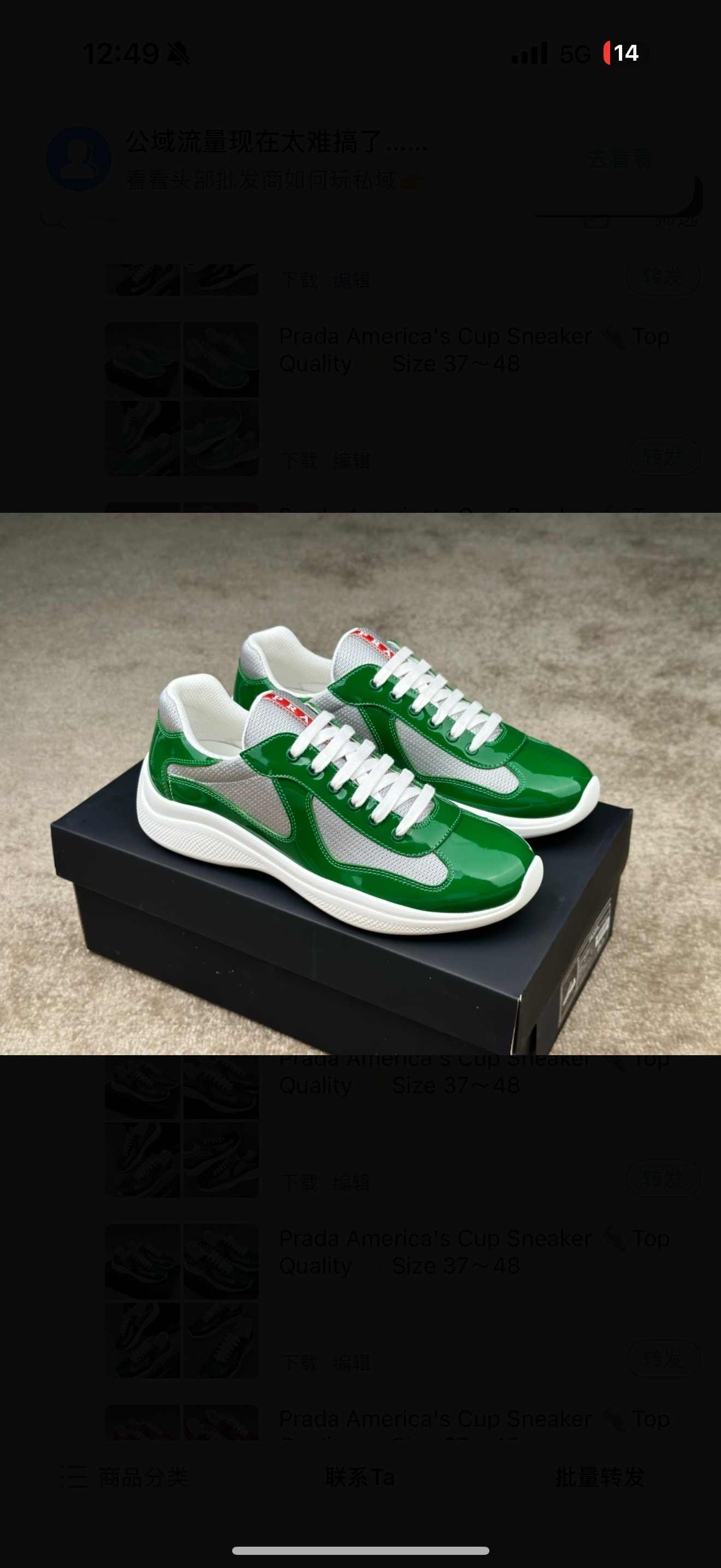 chaussures