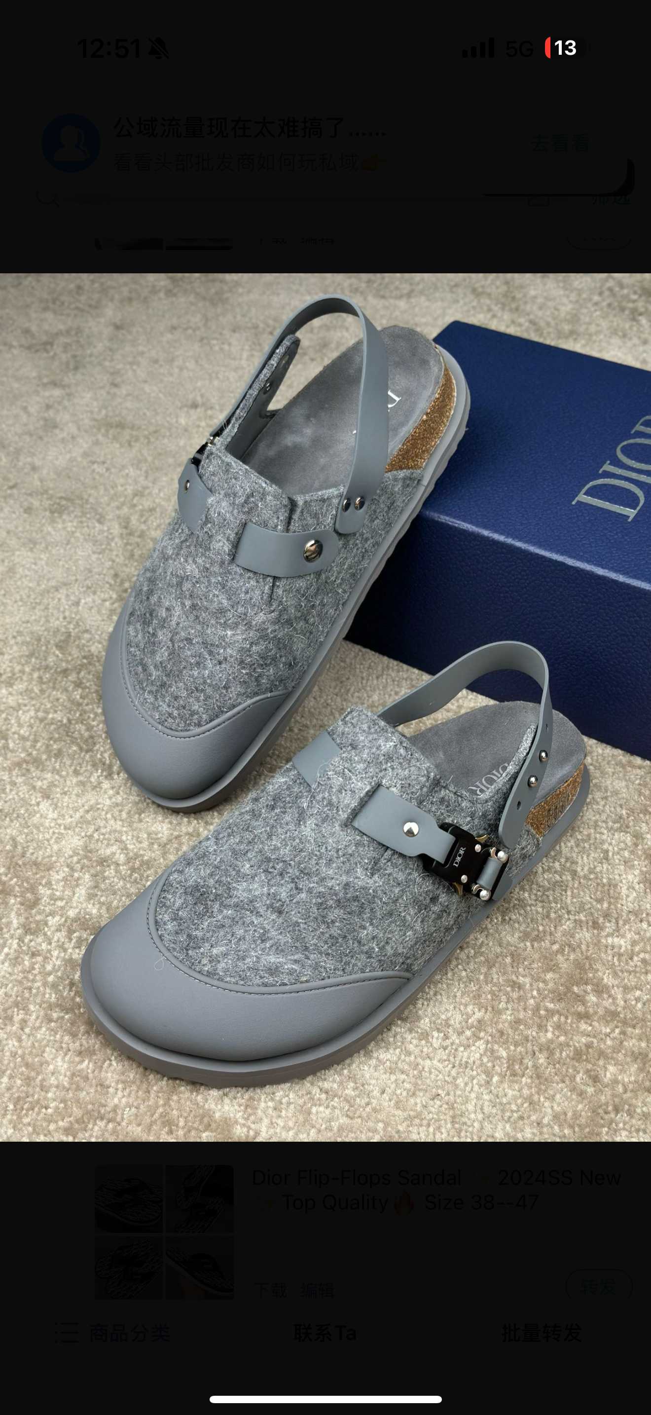 chaussures