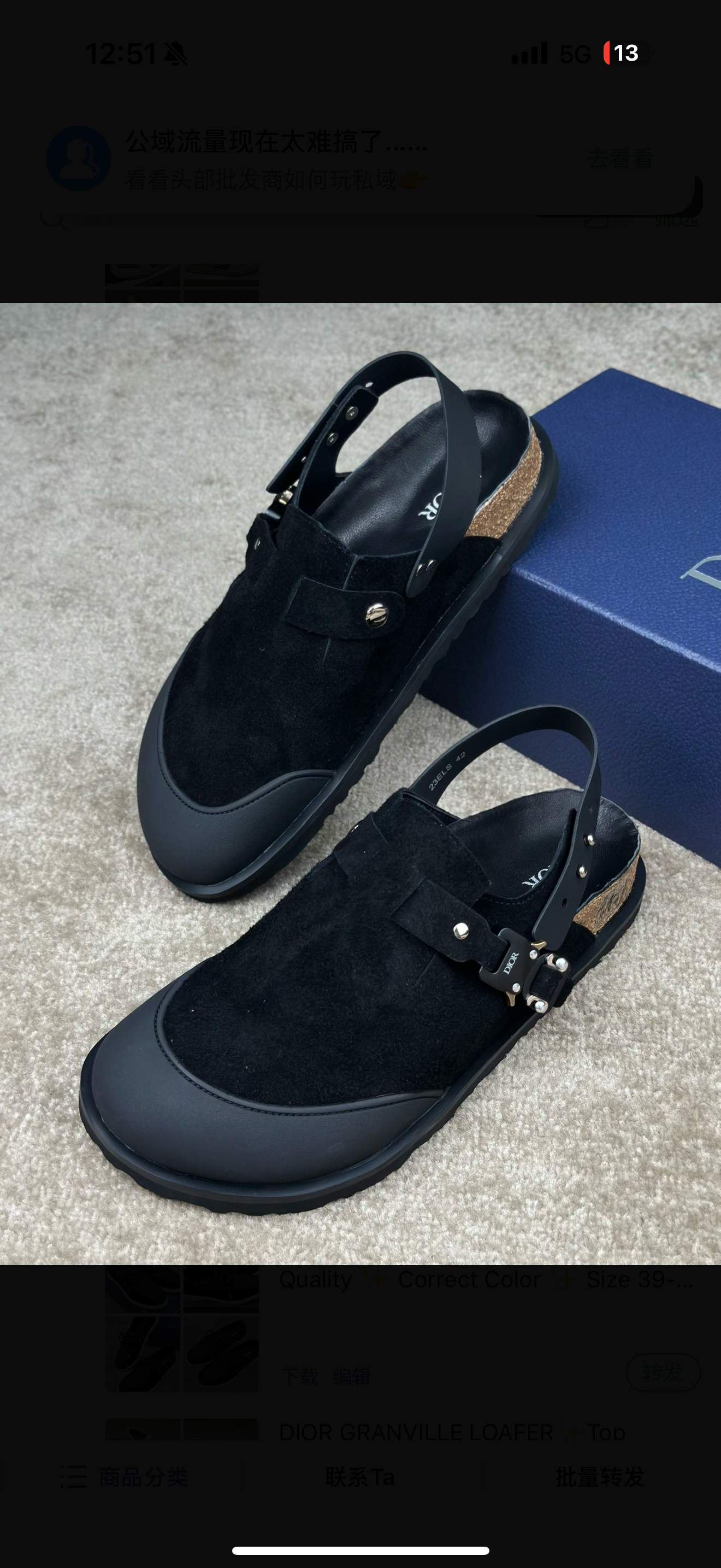 chaussures