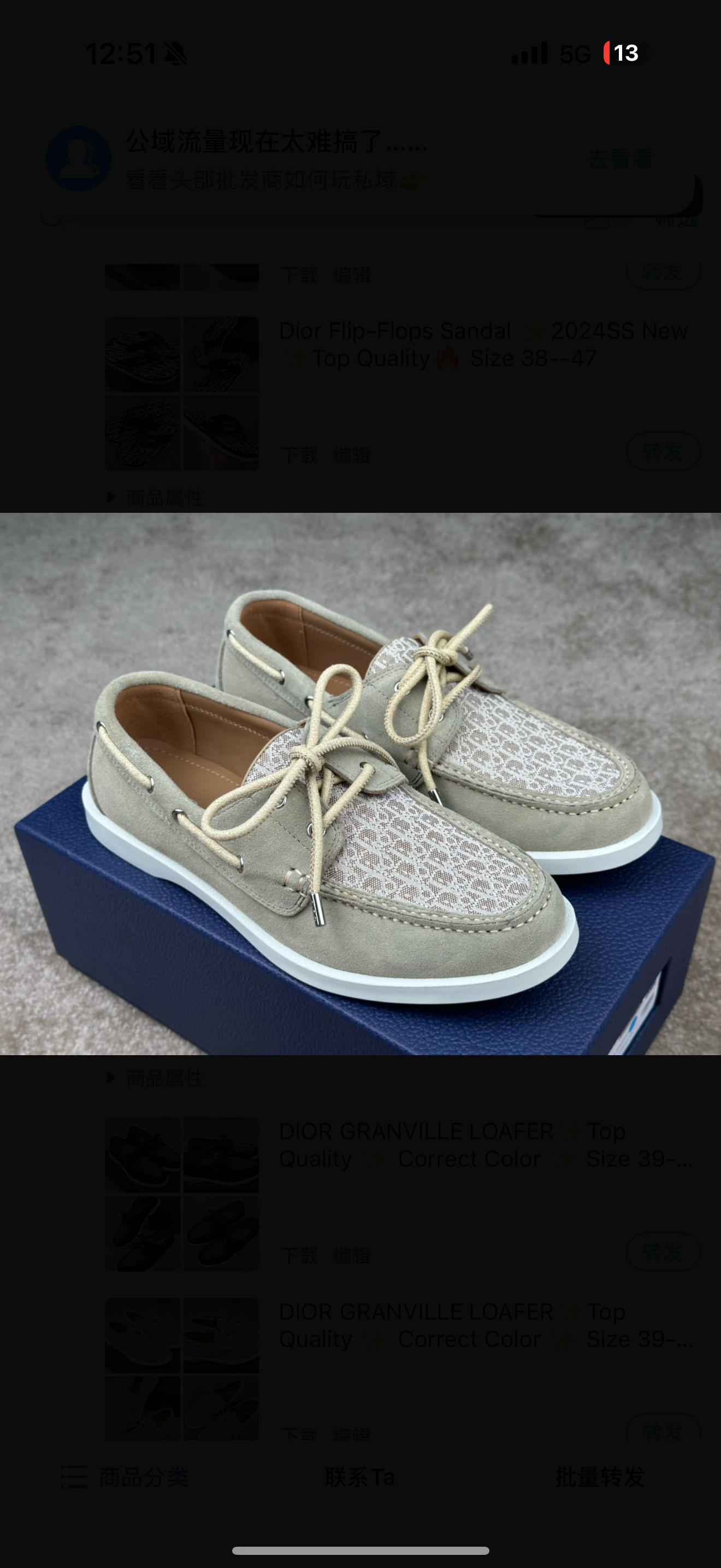 chaussures
