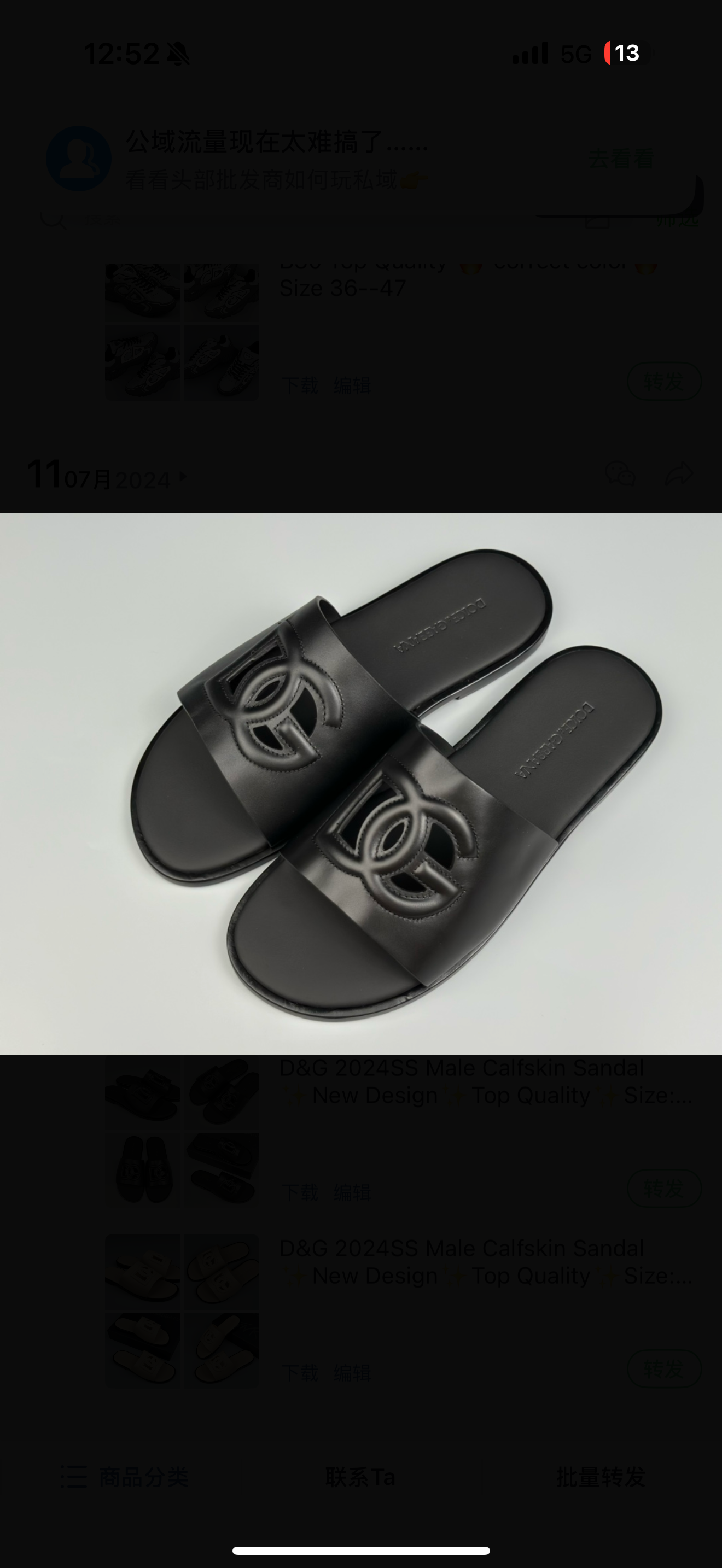 chaussures