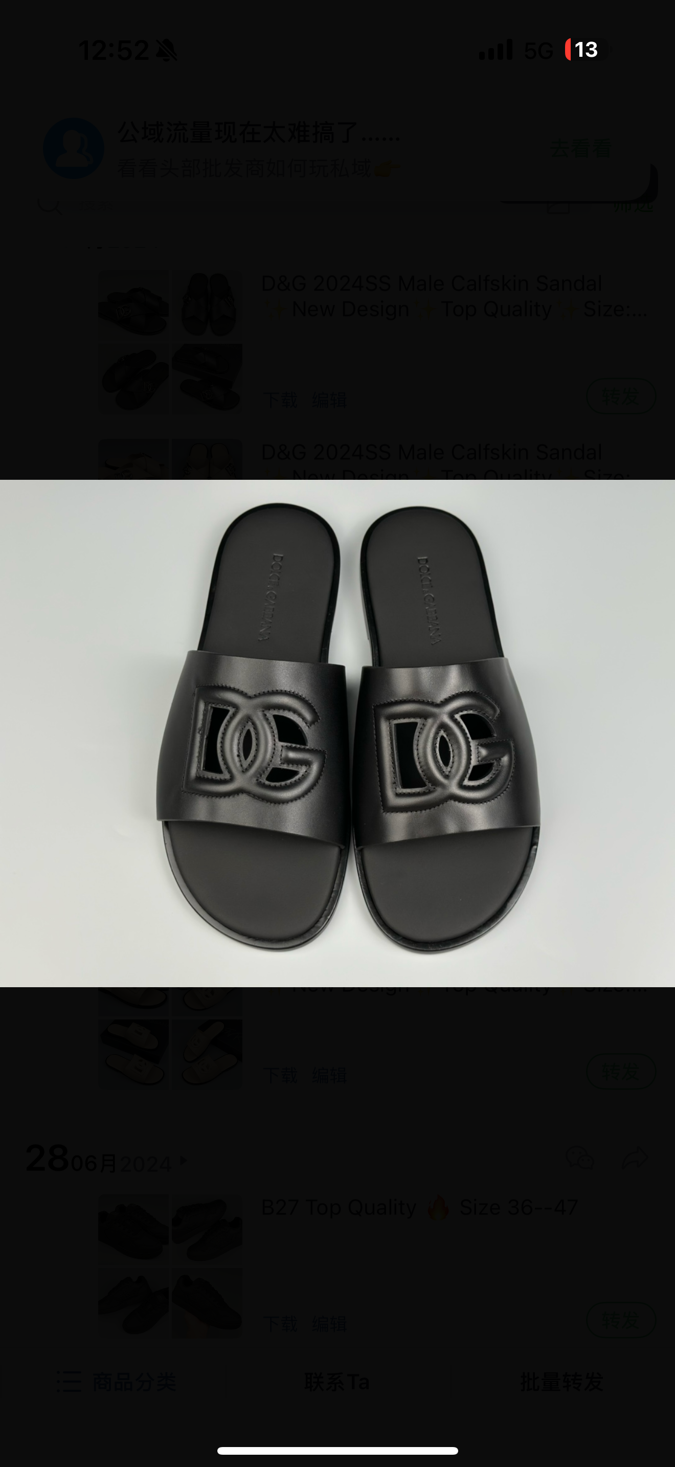 chaussures