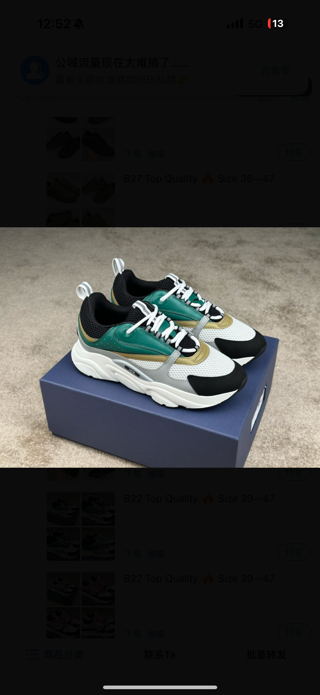chaussures