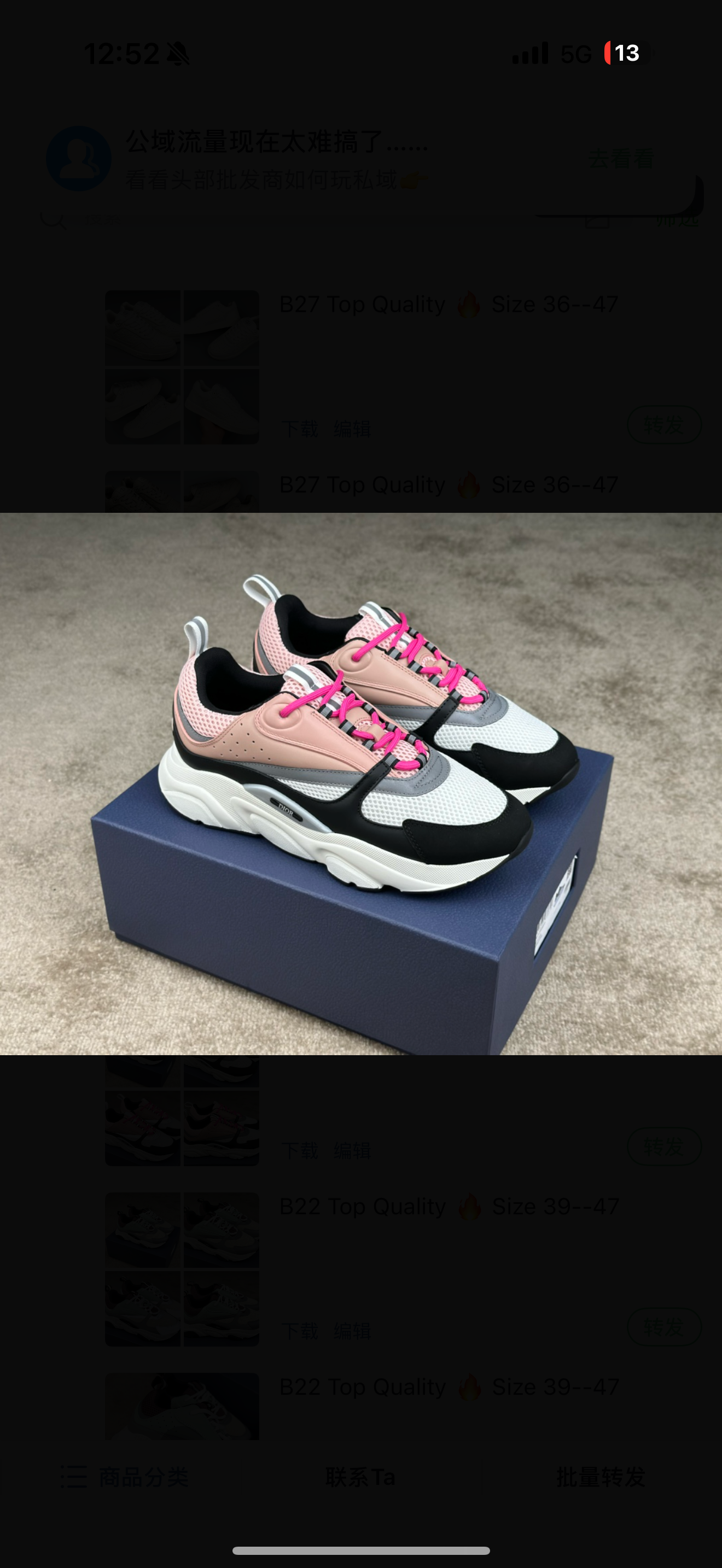 chaussures