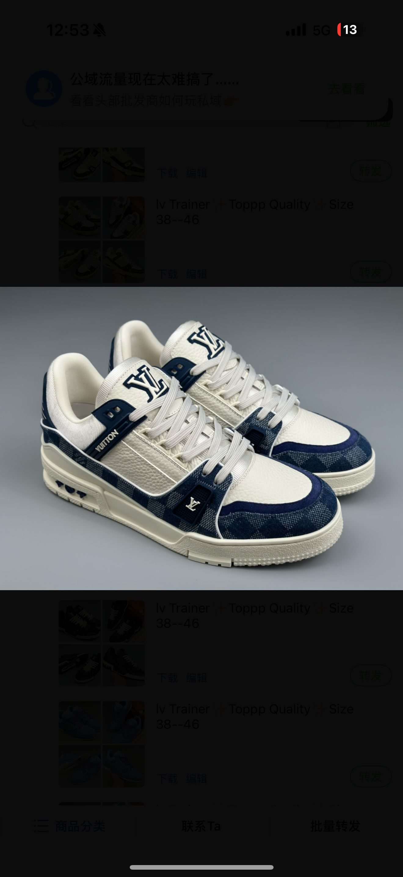 chaussures