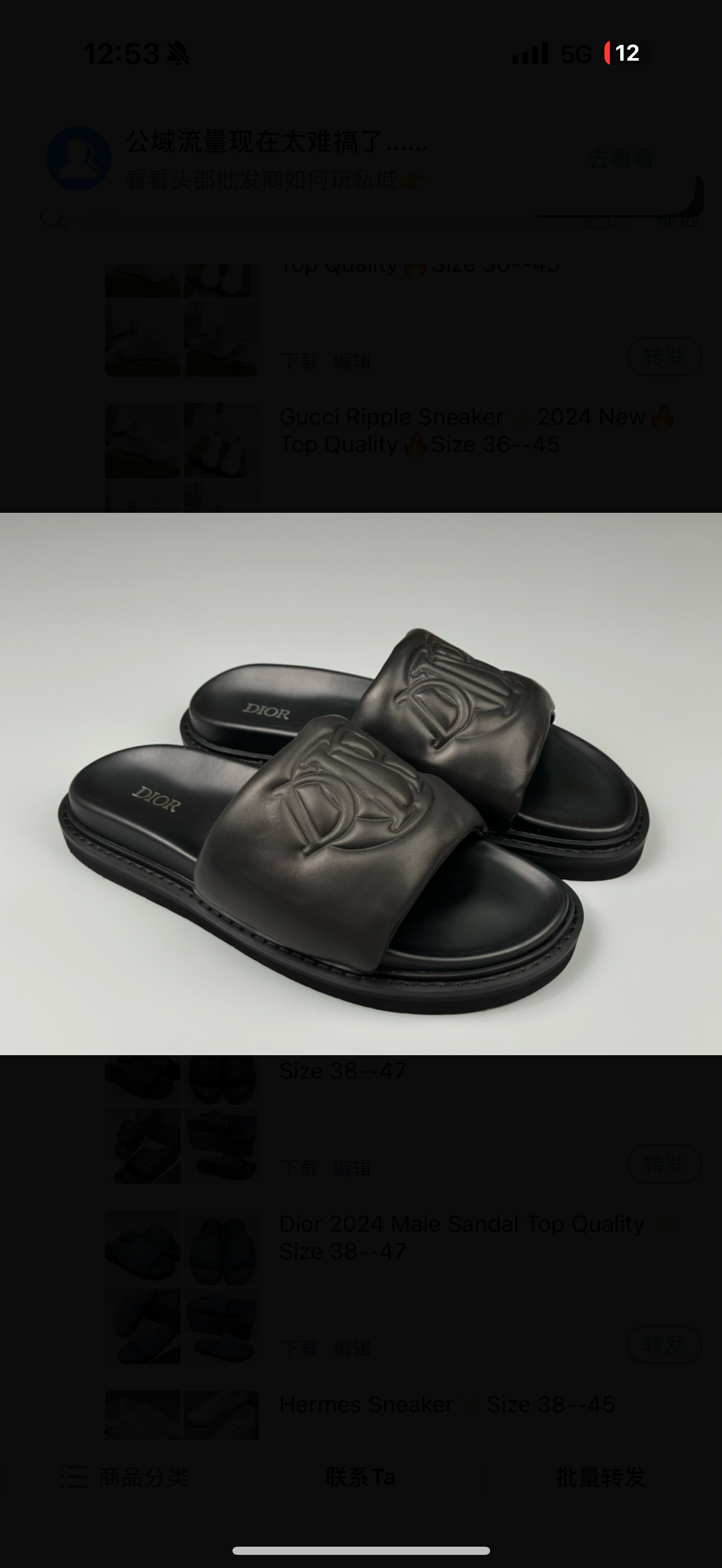 chaussures