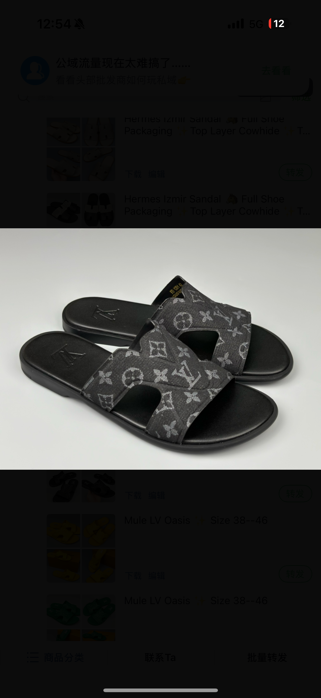 chaussures