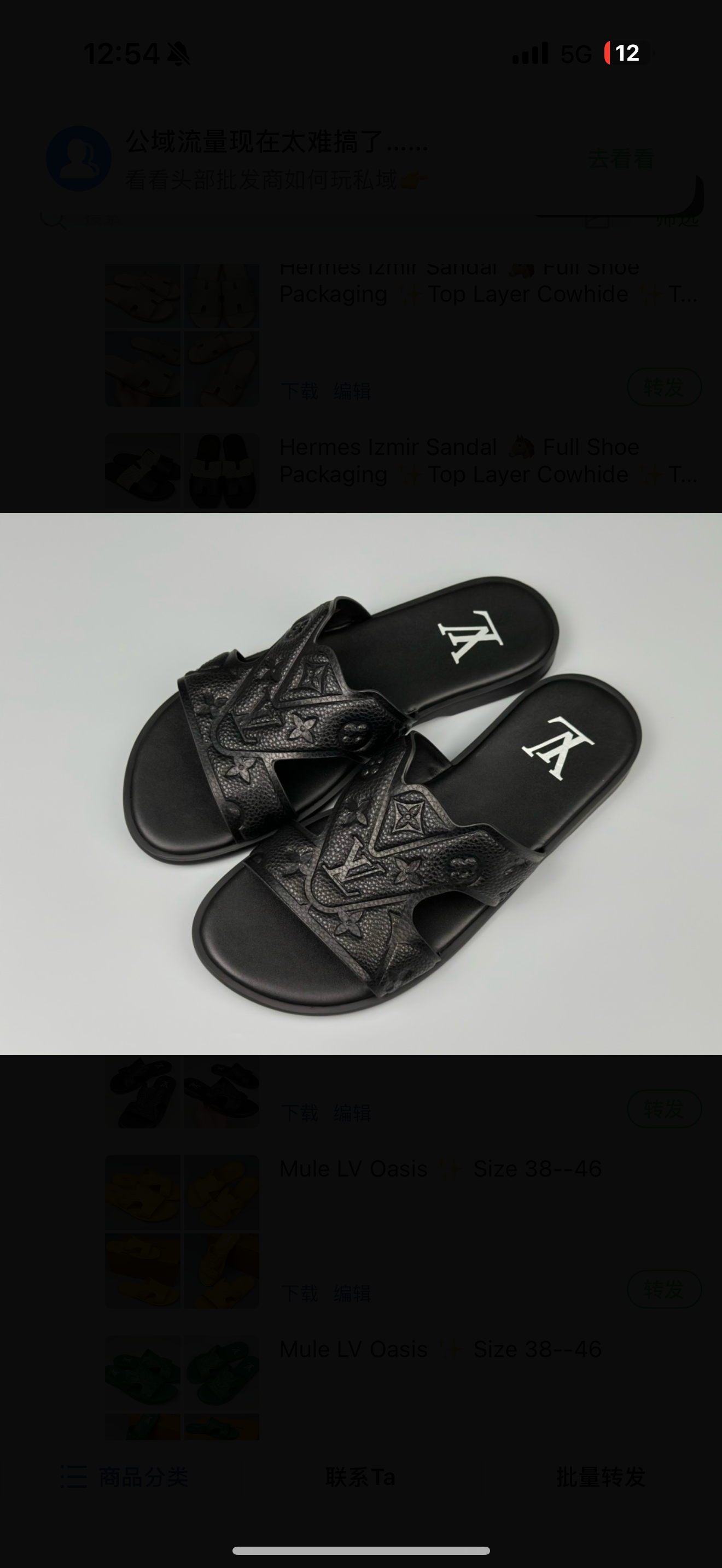 chaussures