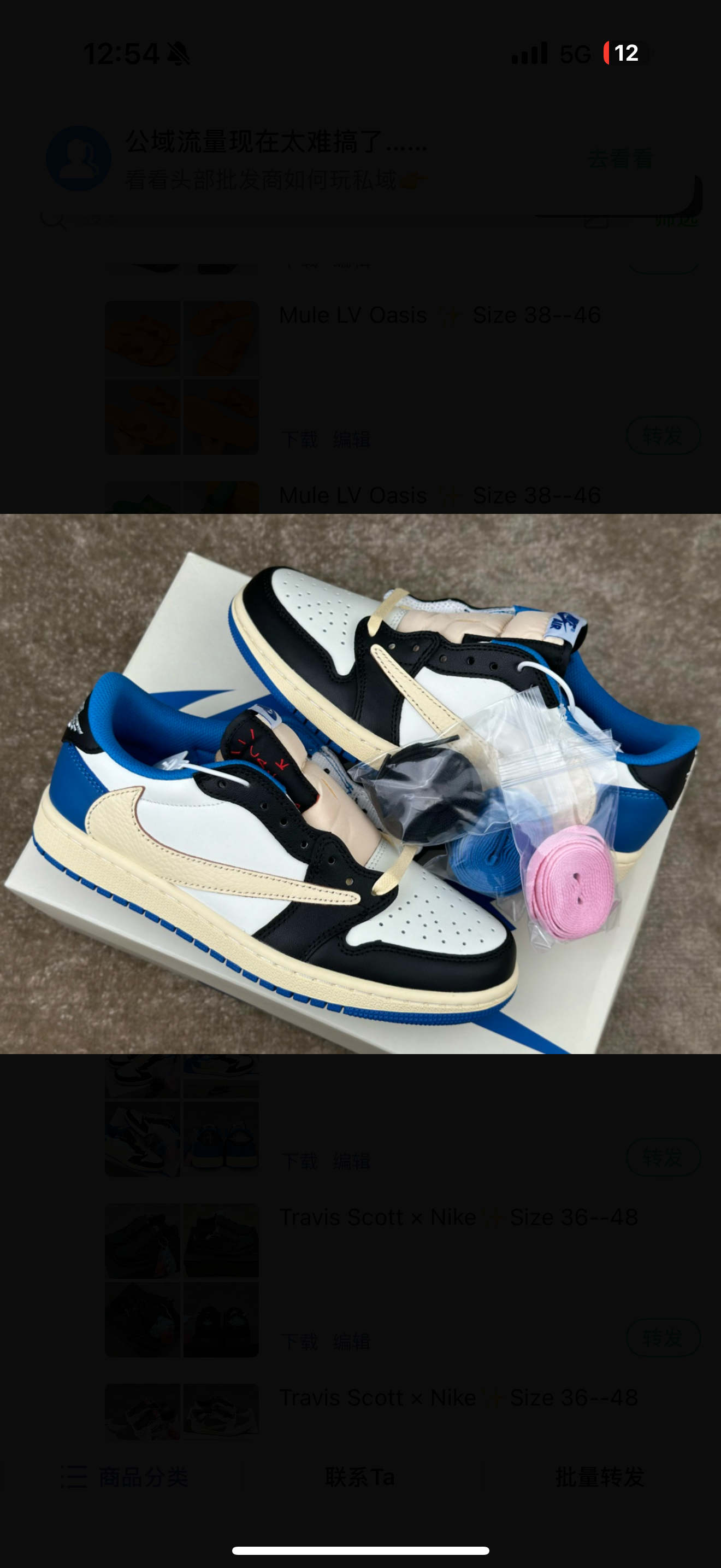 chaussures