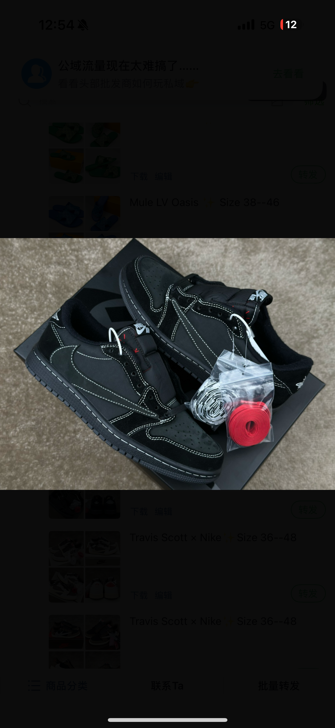 chaussures