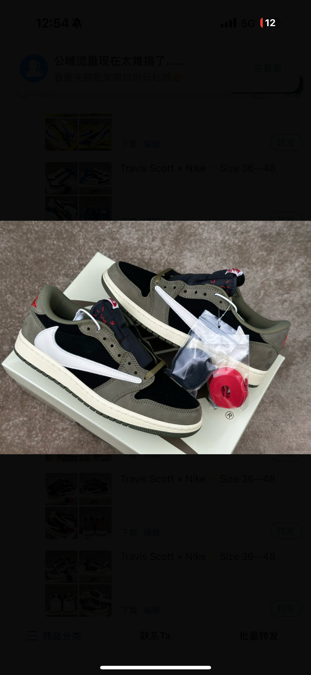 chaussures