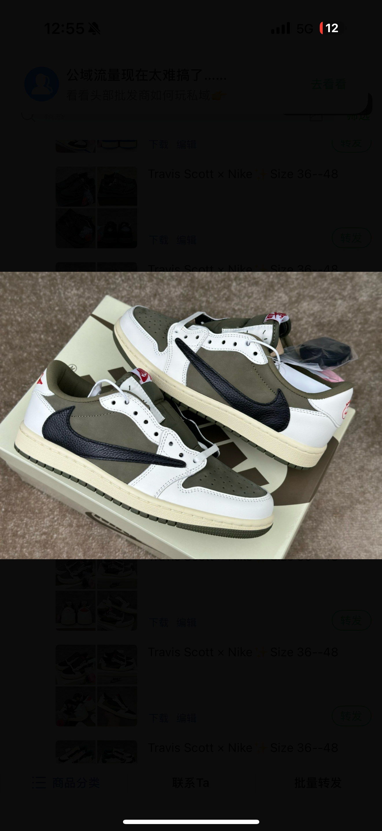 chaussures